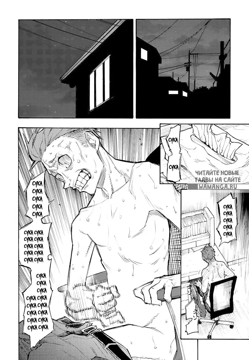 Page 12.000