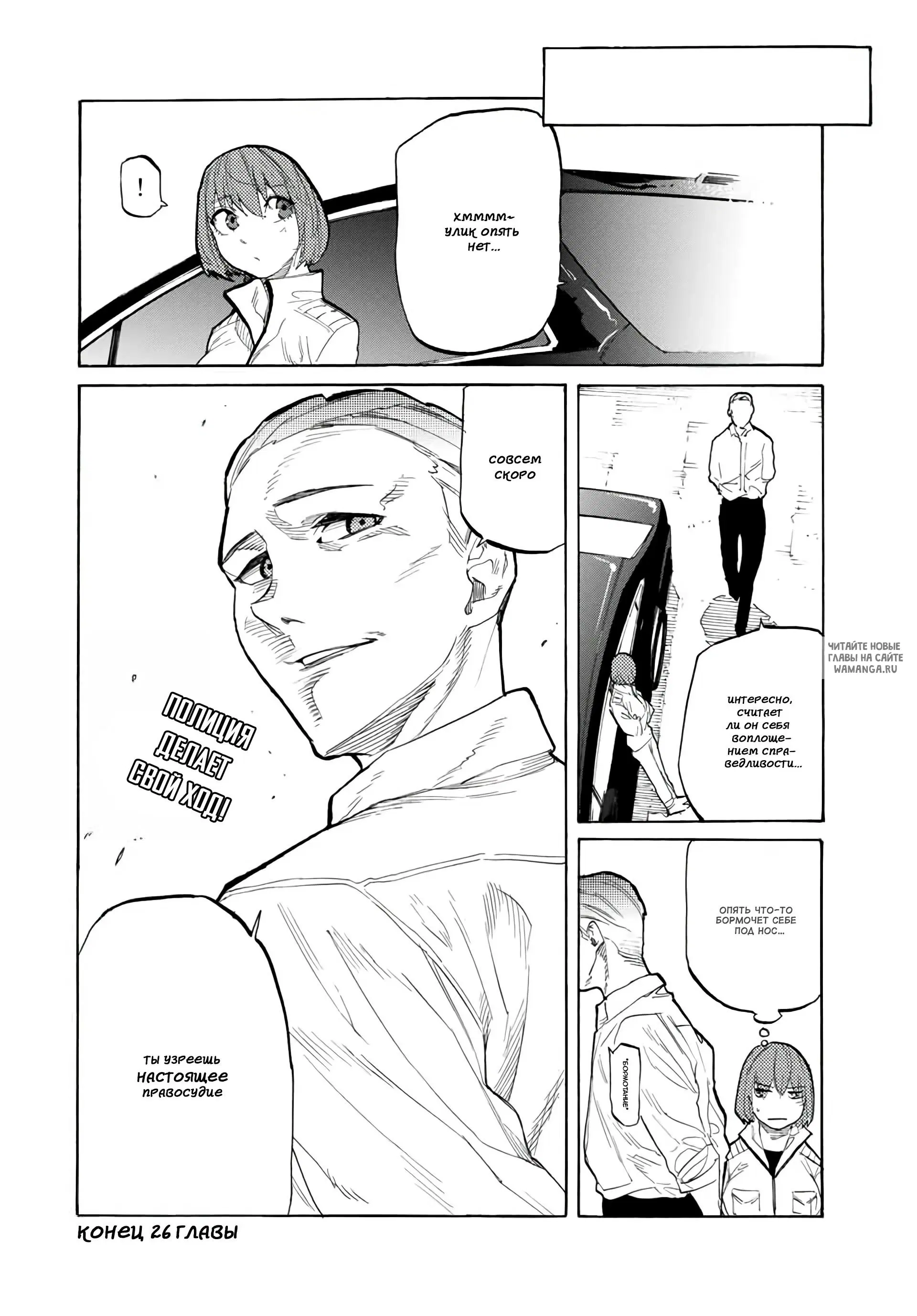 Page 12.000