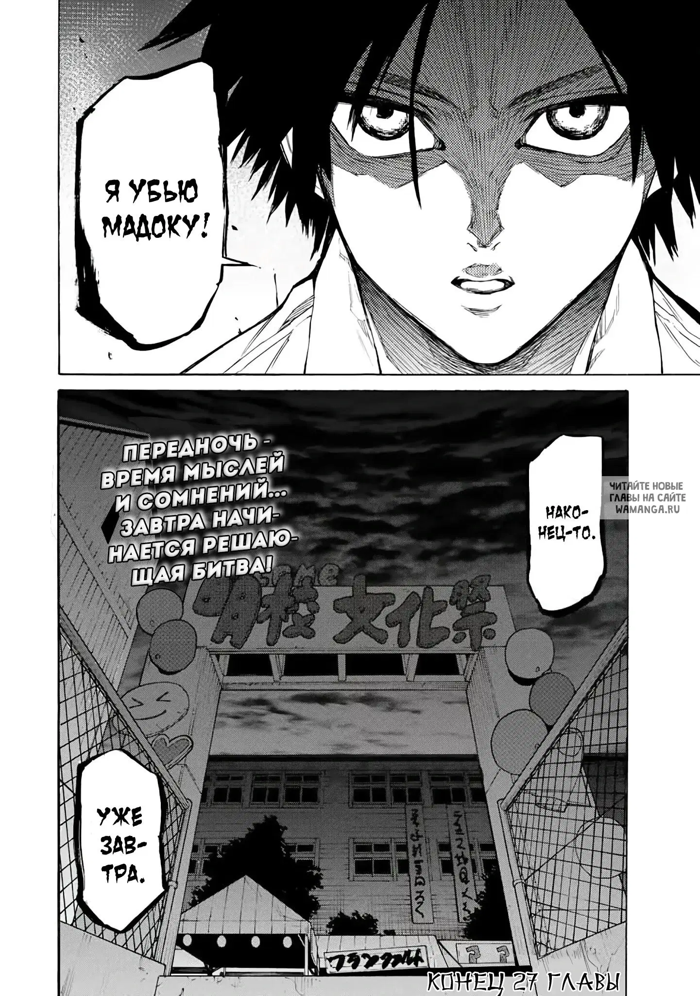 Page 12.000
