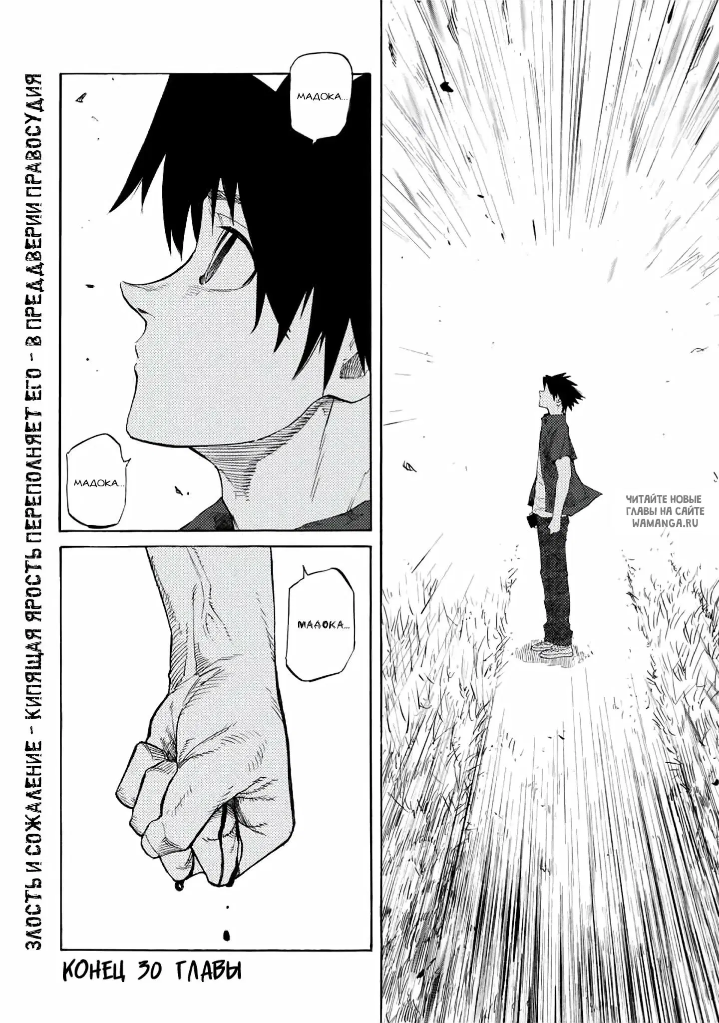 Page 12.000