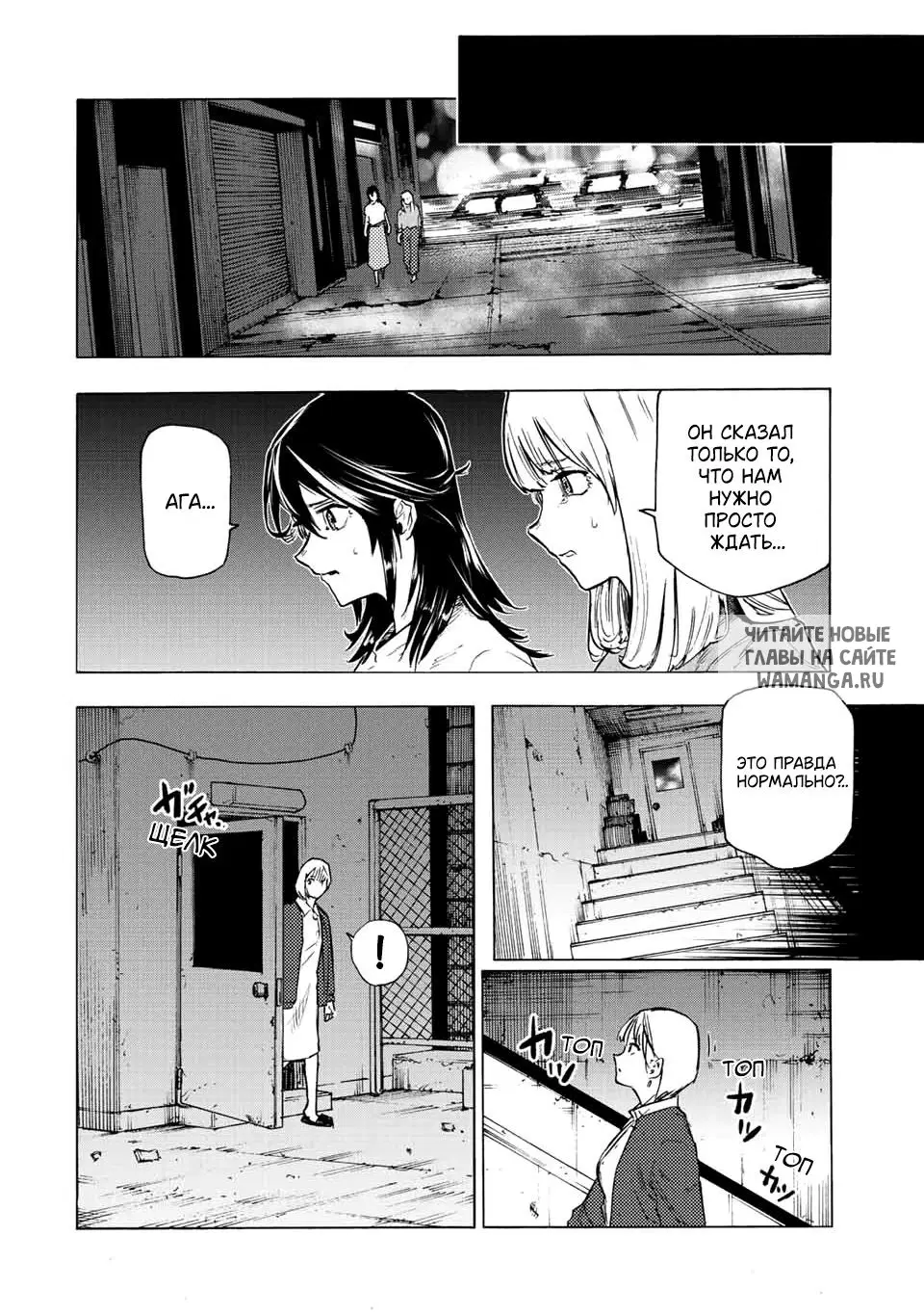 Page 12.000