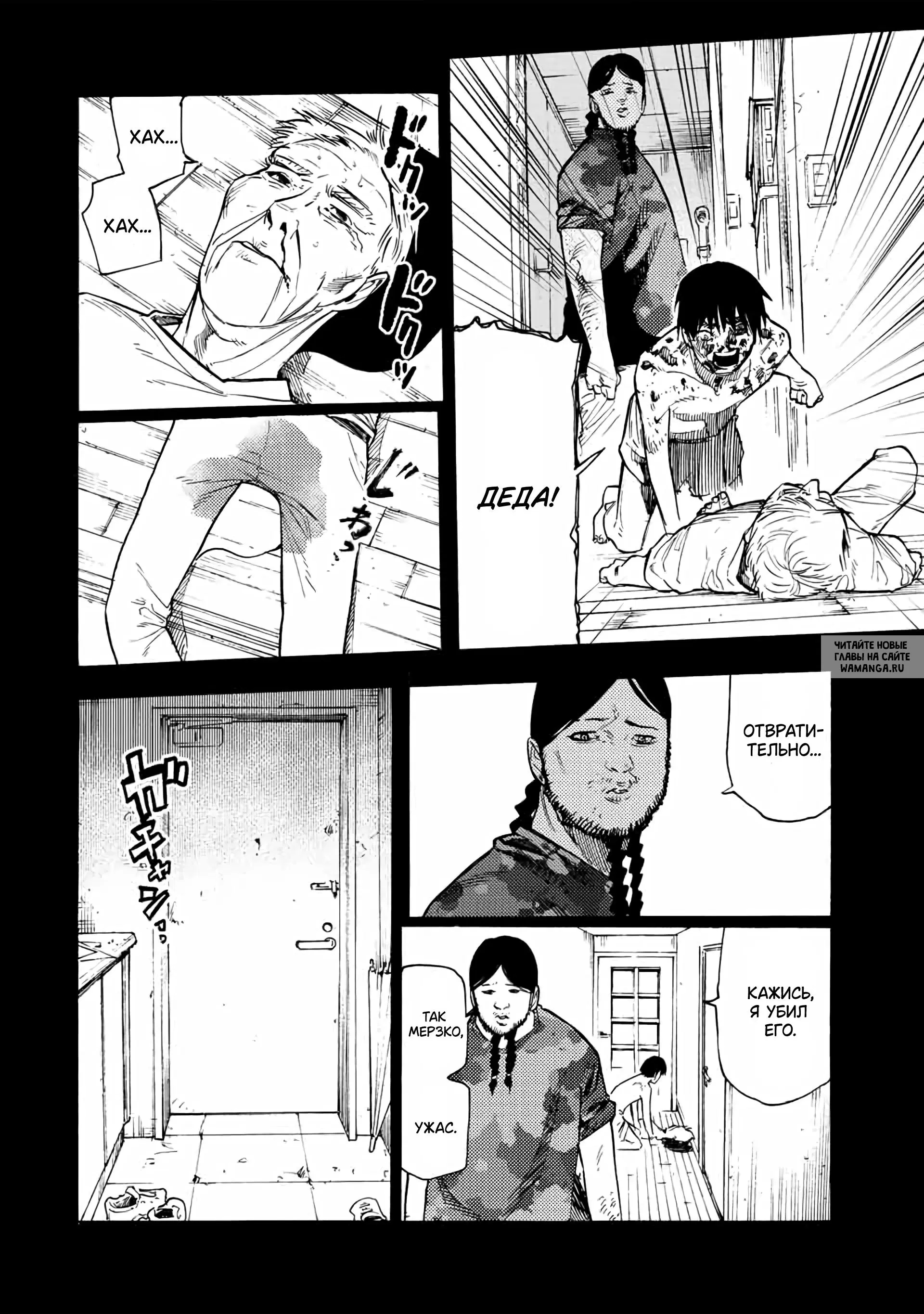 Page 12.000