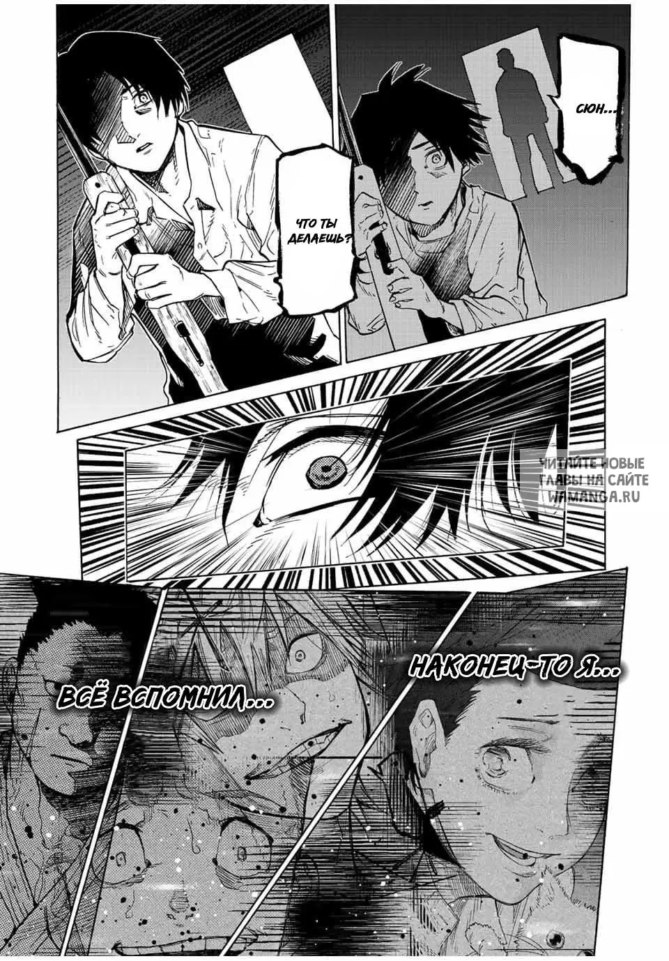 Page 12.000