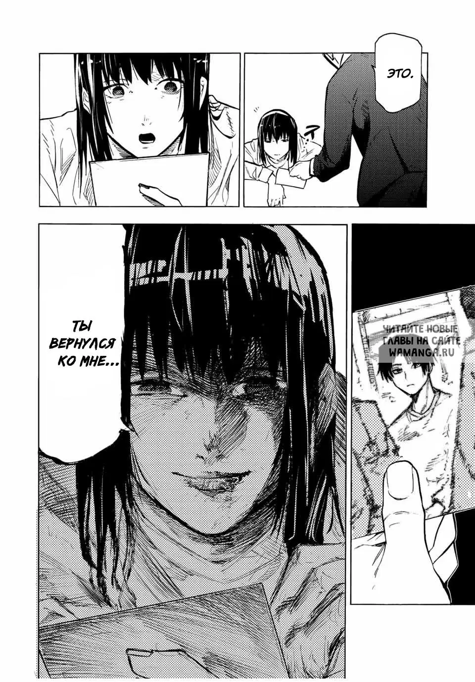 Page 12.000