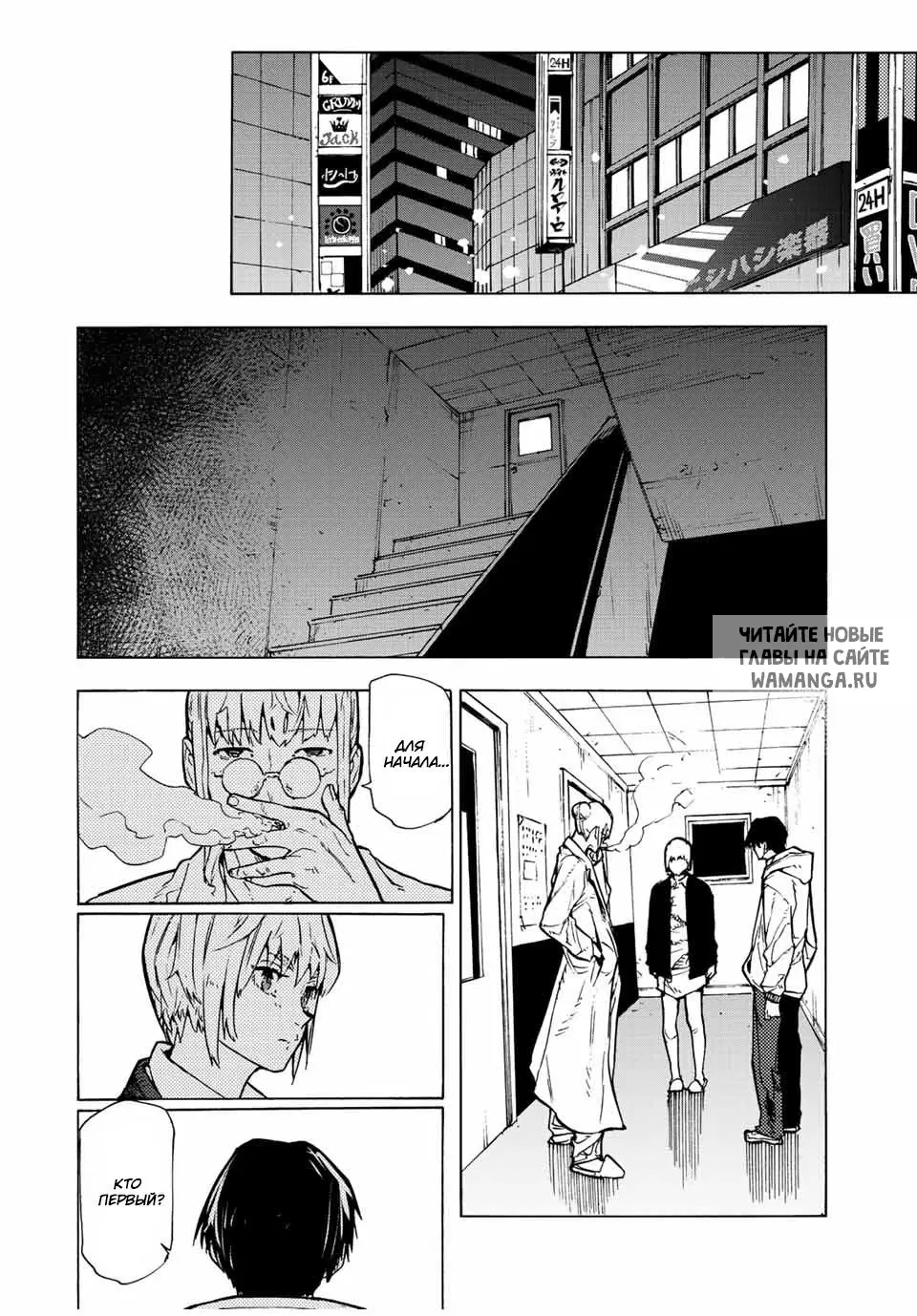 Page 12.000