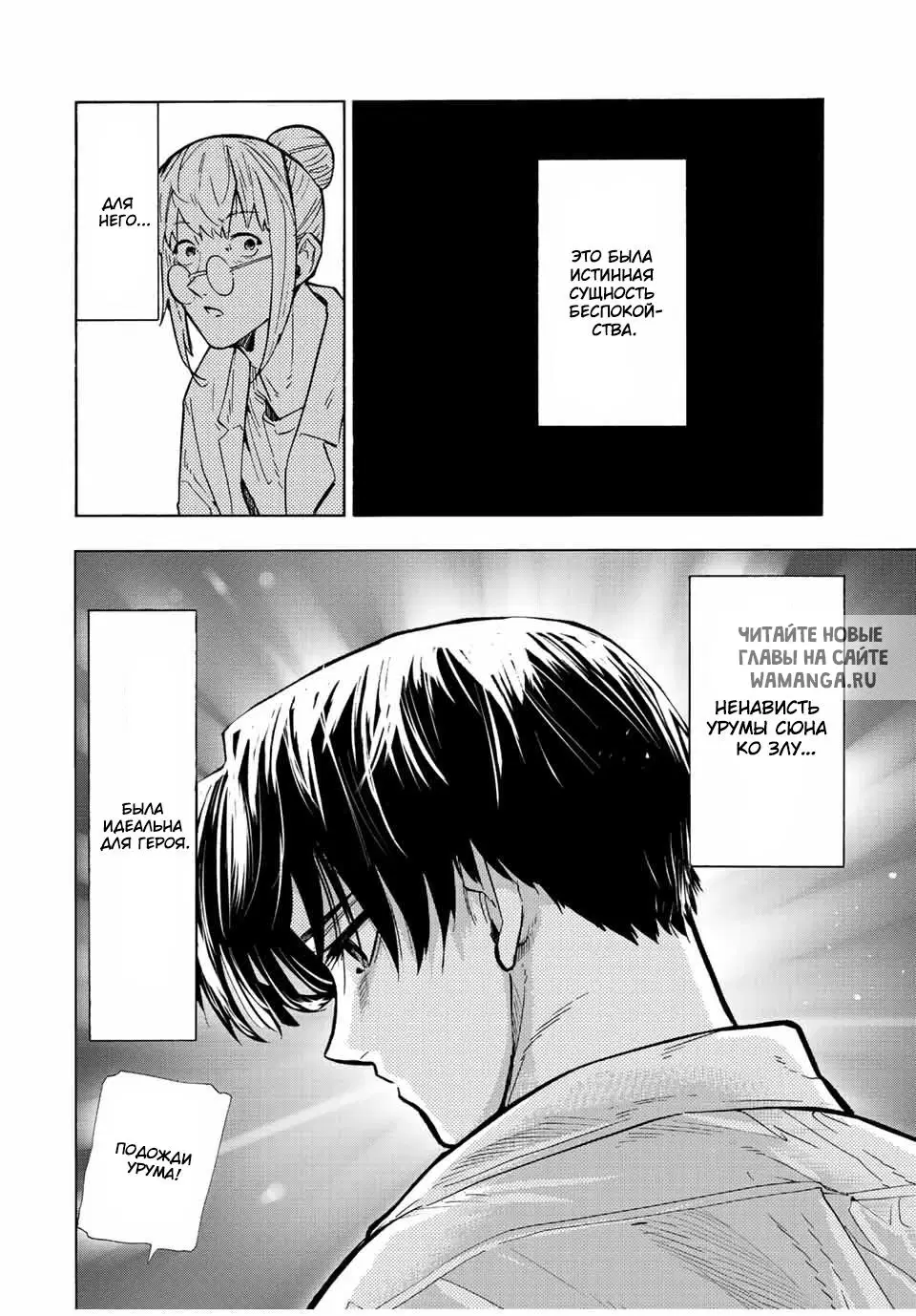 Page 12.000