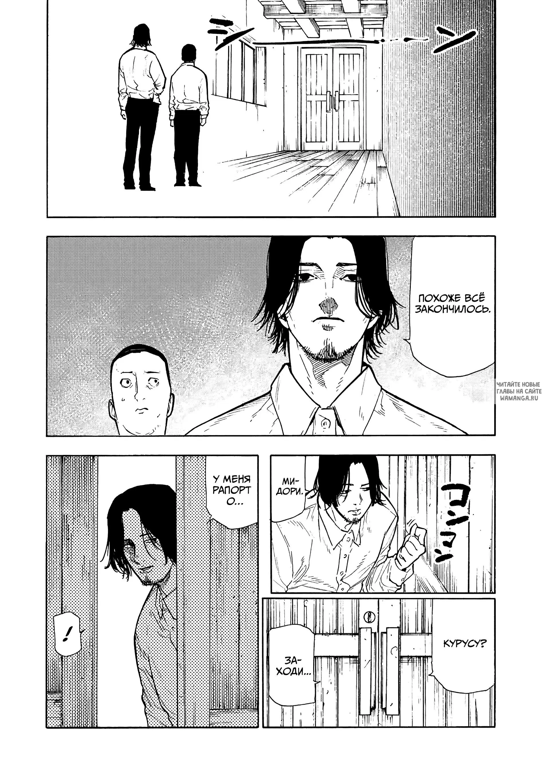 Page 12.000