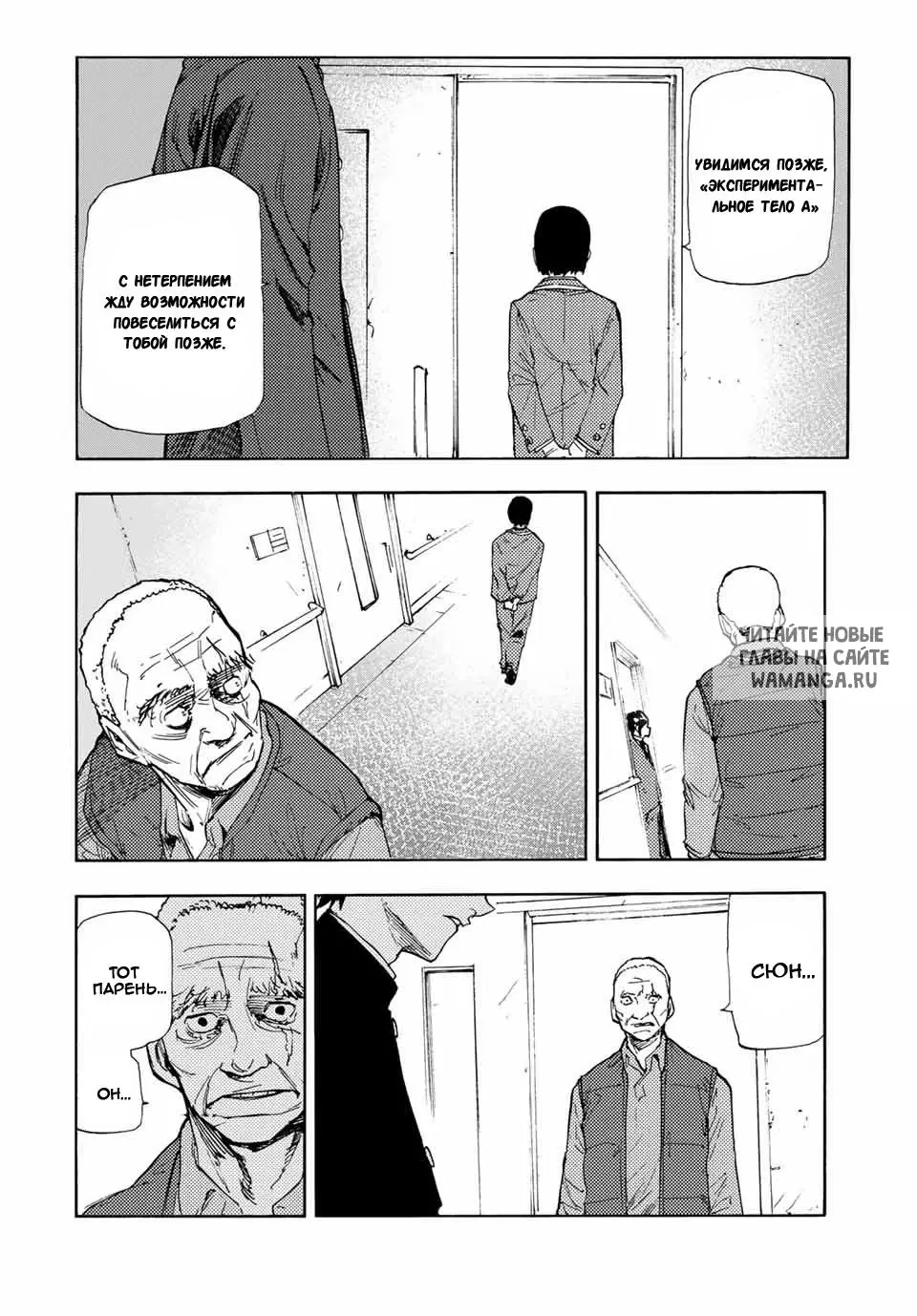 Page 12.000