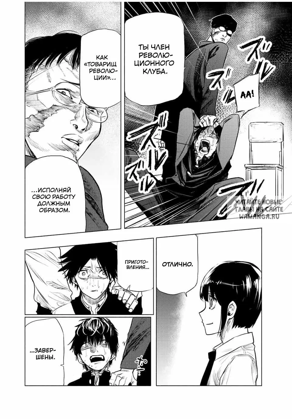 Page 12.000