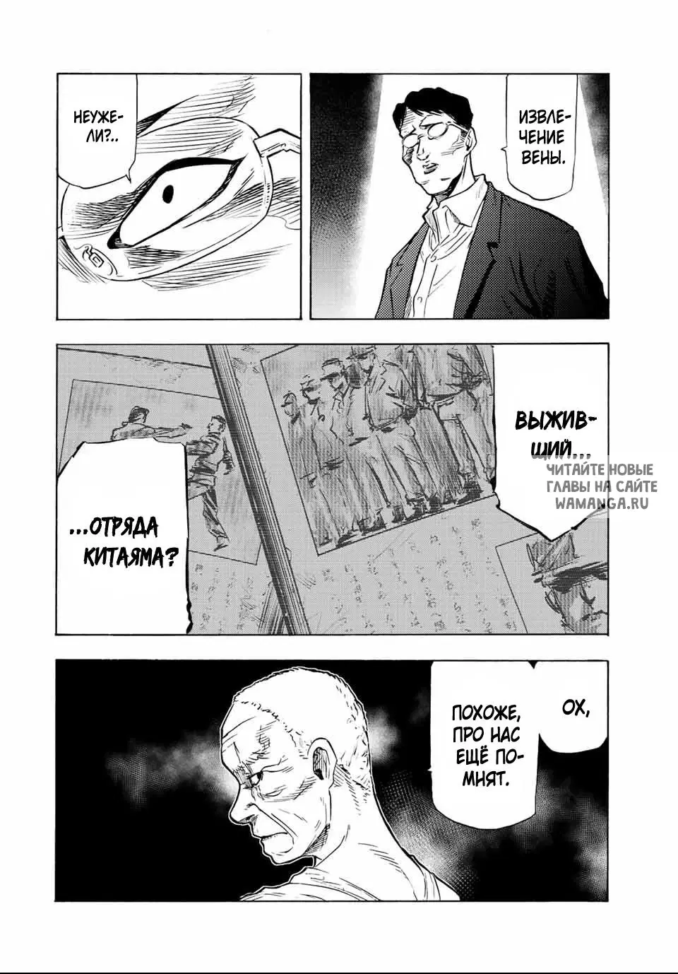 Page 12.000