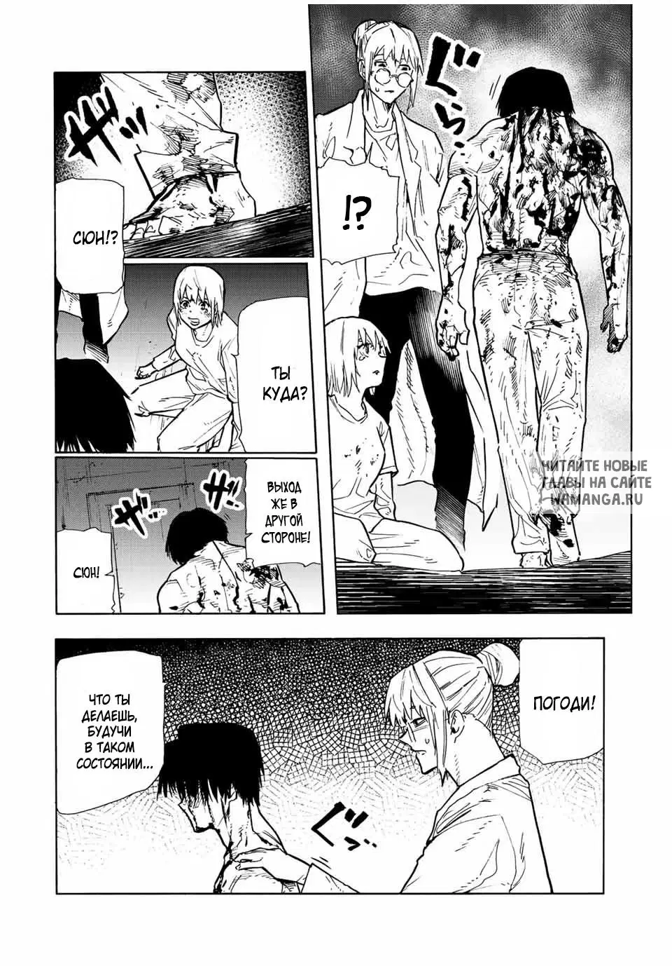 Page 12.000