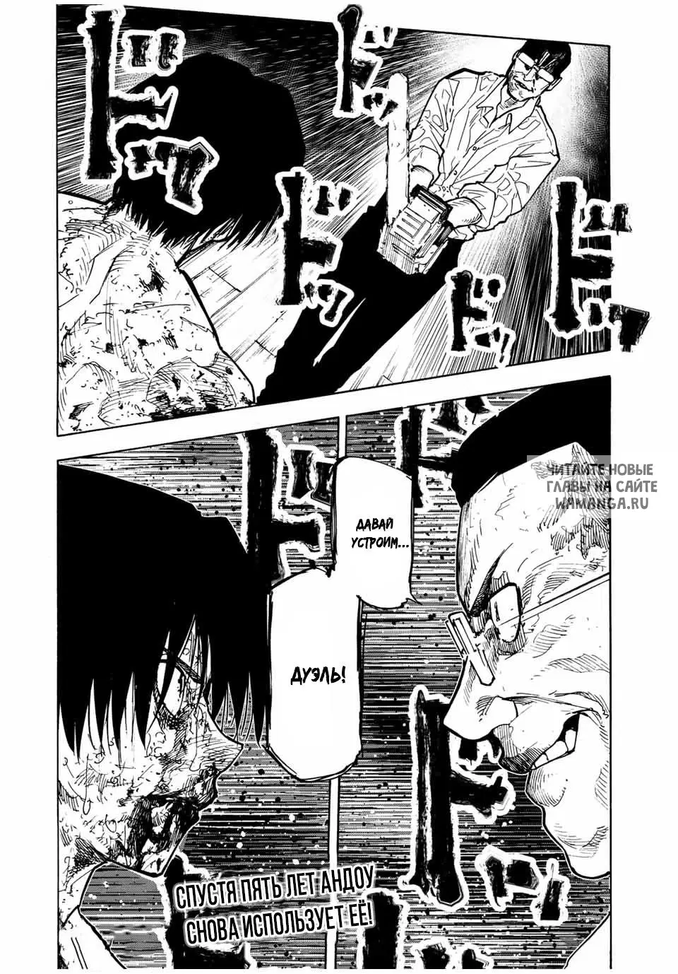 Page 12.000
