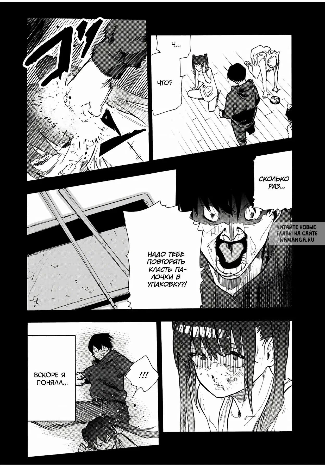 Page 12.000