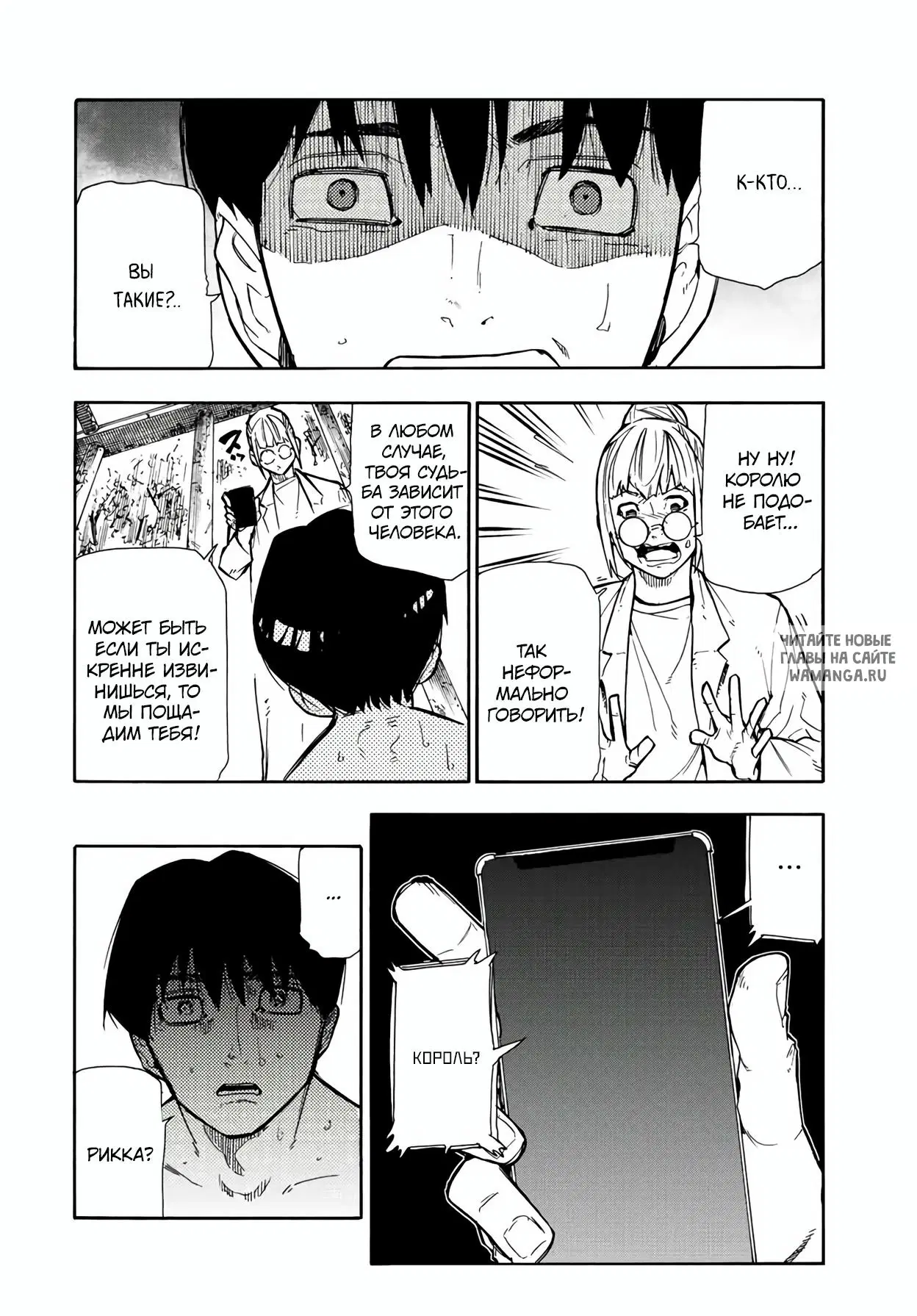 Page 12.000