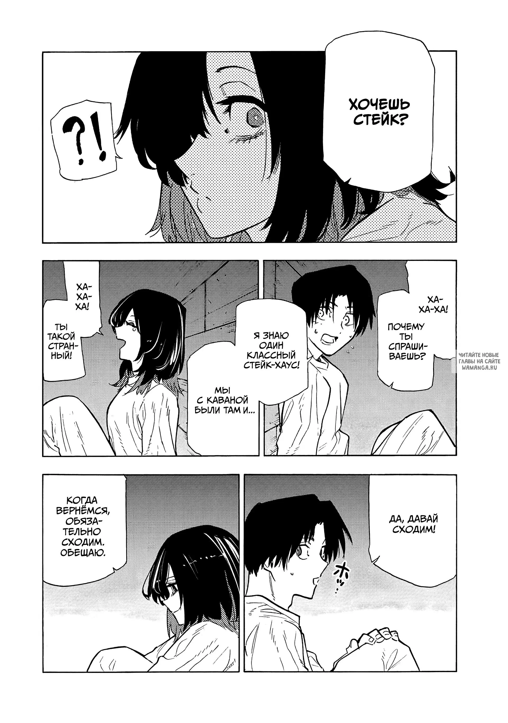 Page 12.000