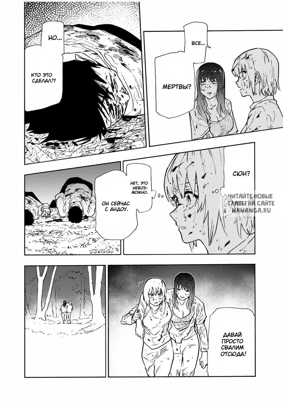 Page 12.000