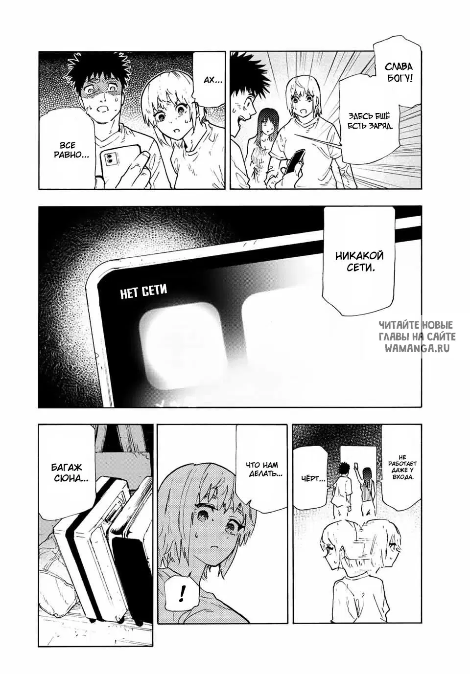 Page 12.000