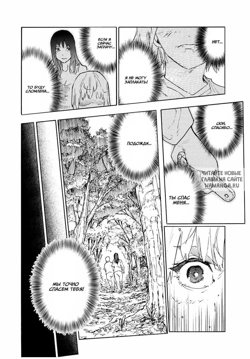 Page 12.000