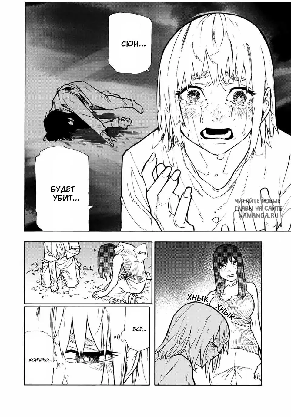 Page 12.000