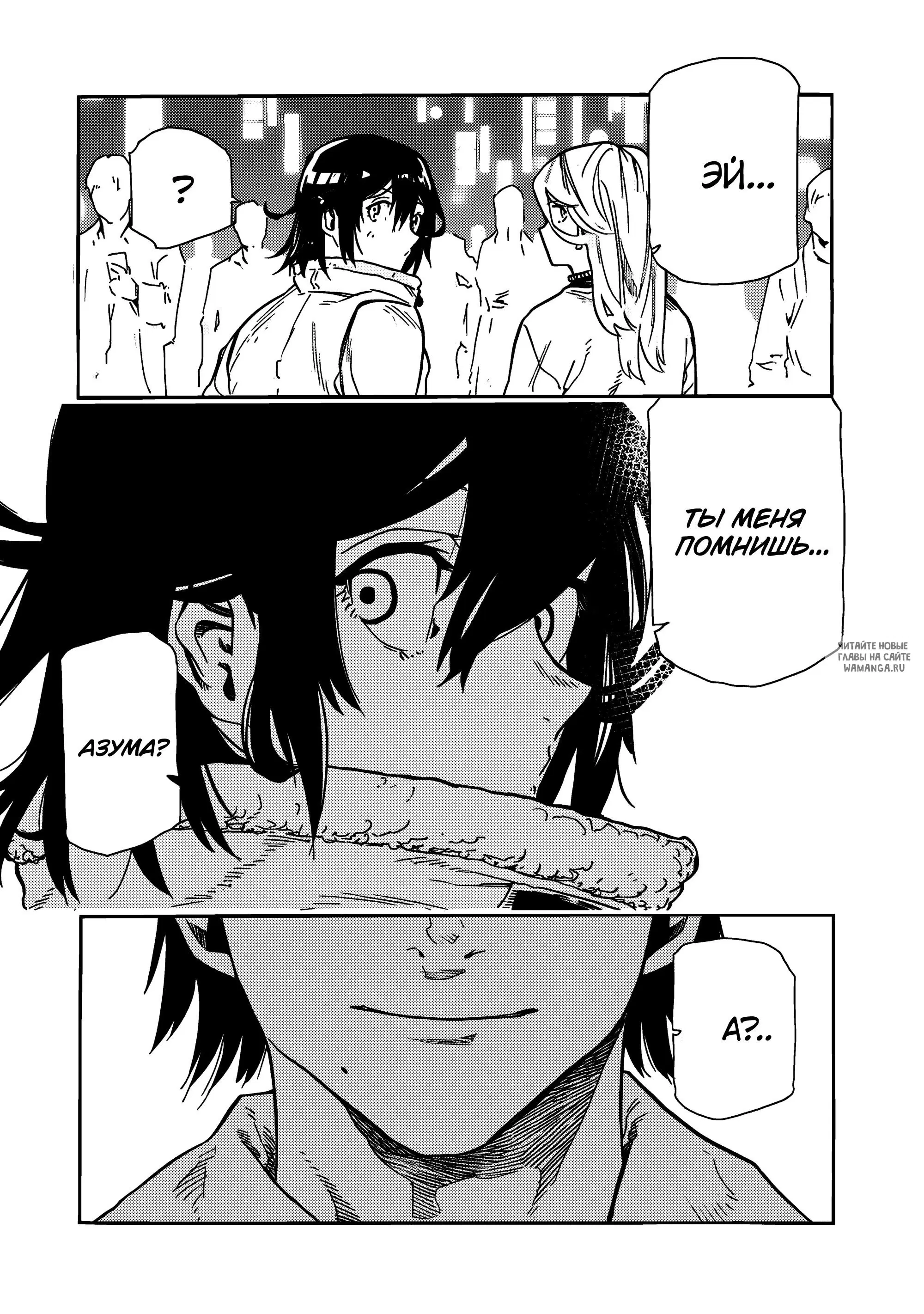 Page 12.000