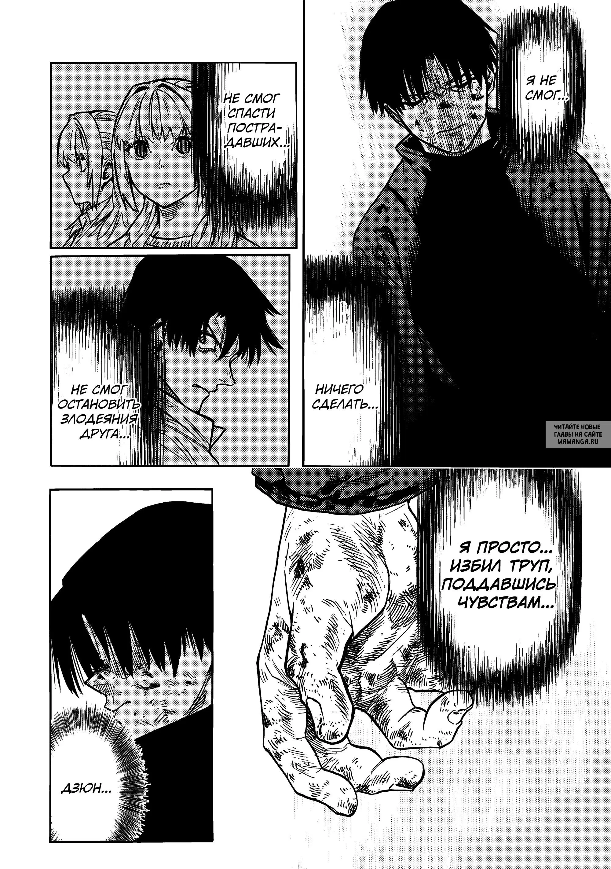 Page 12.000