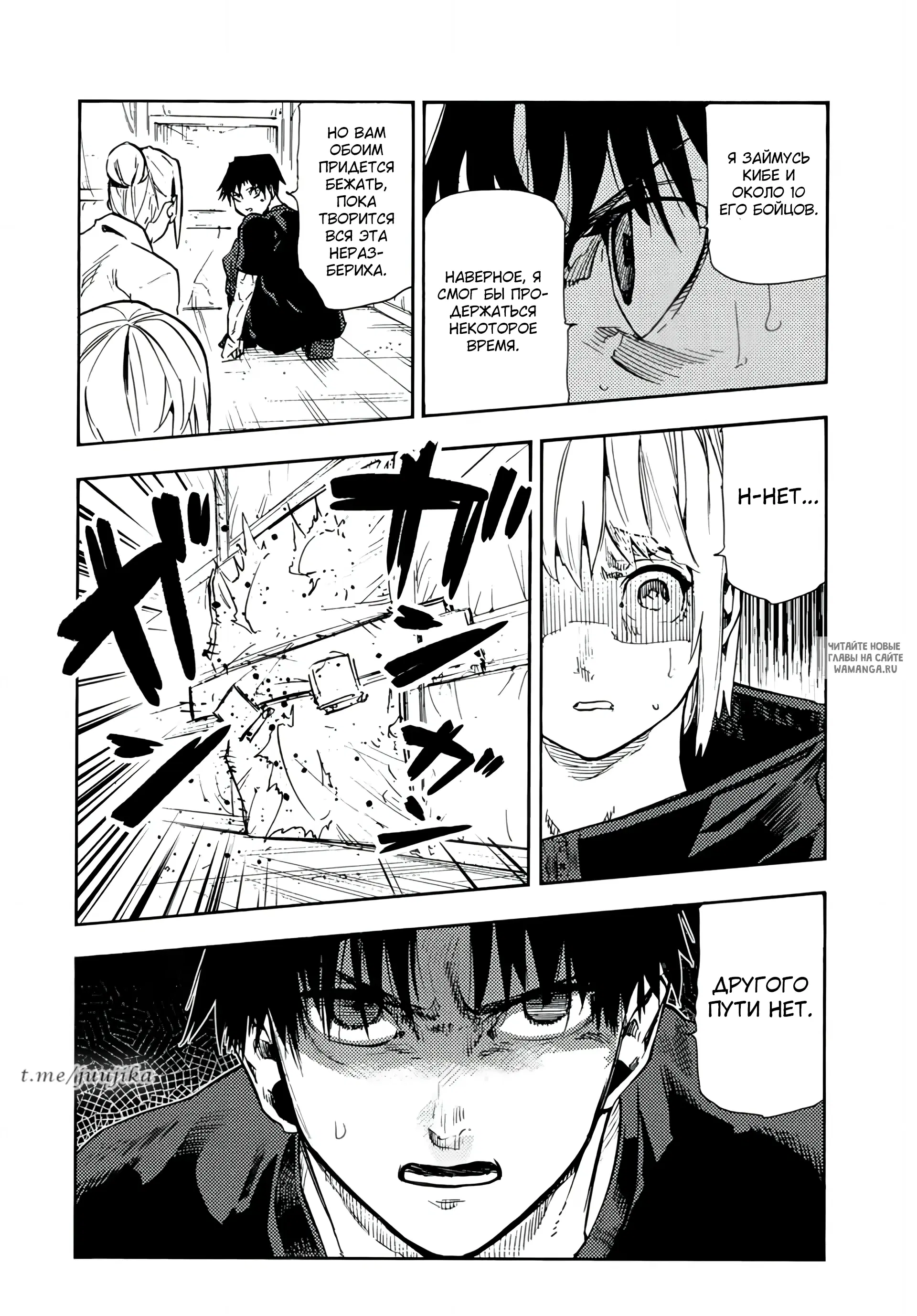 Page 12.000