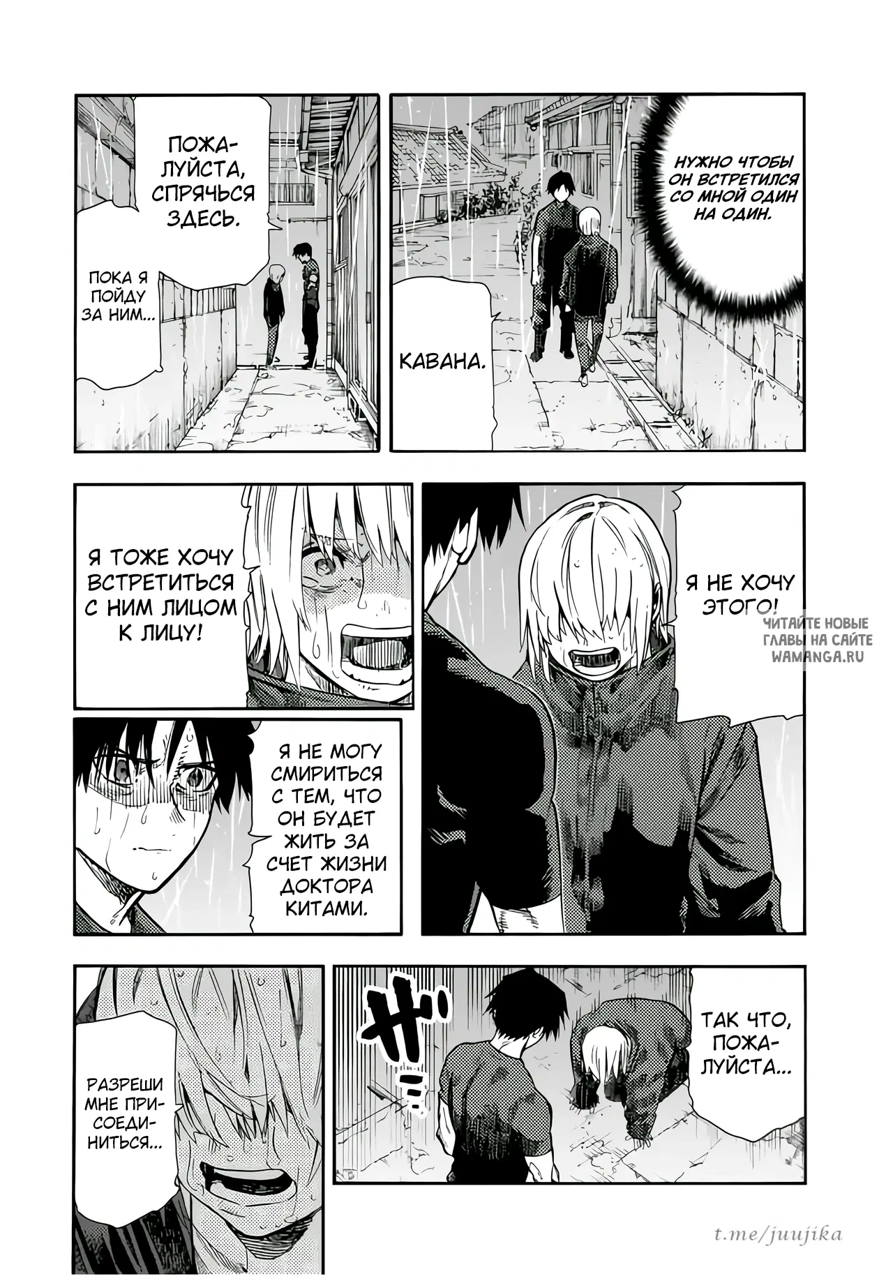 Page 12.000