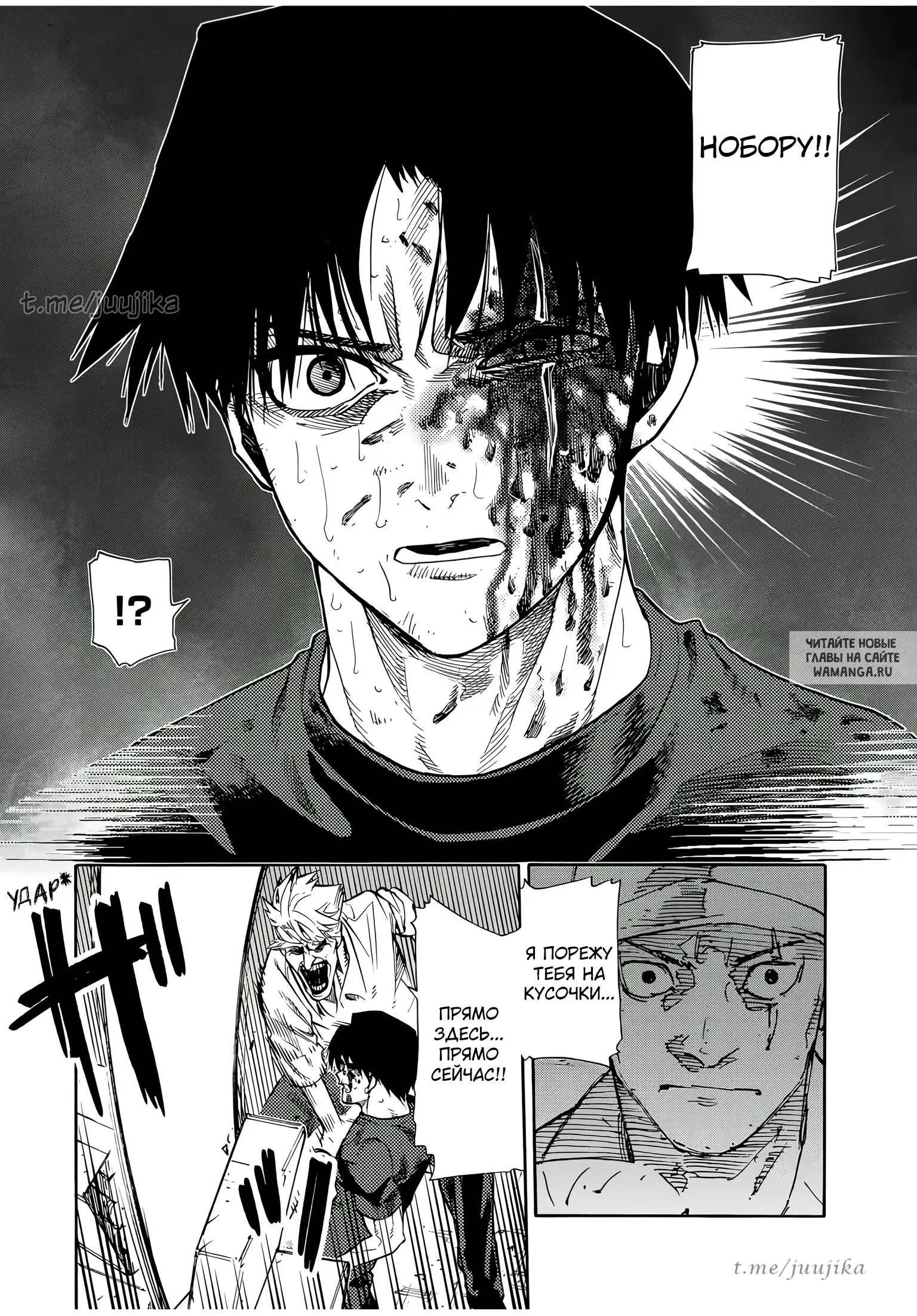Page 12.000