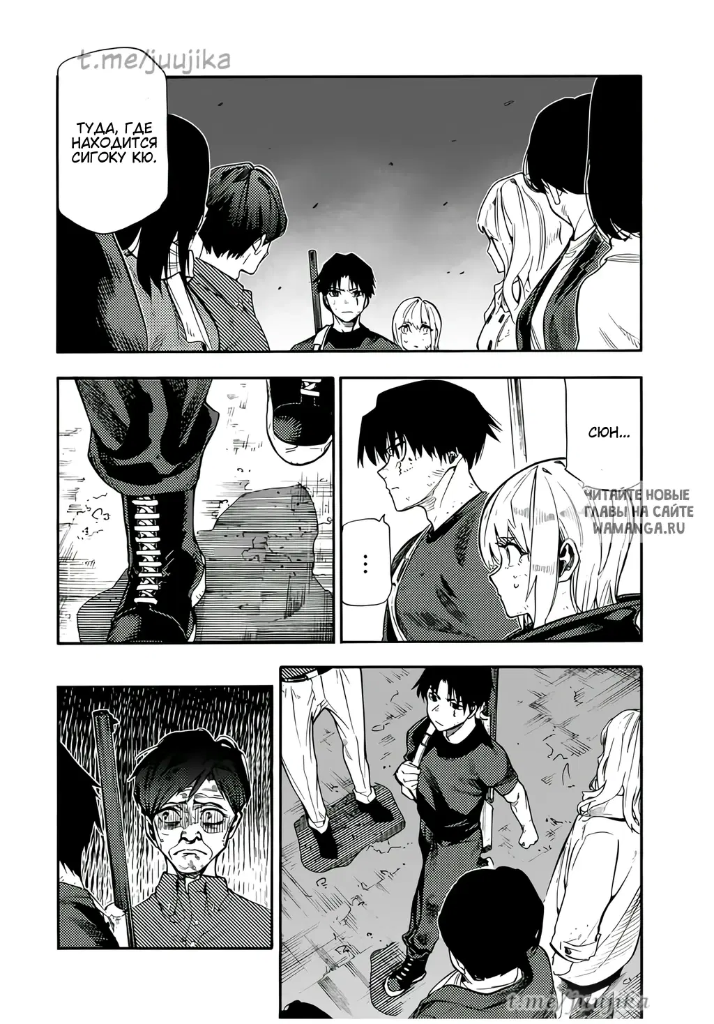 Page 12.000