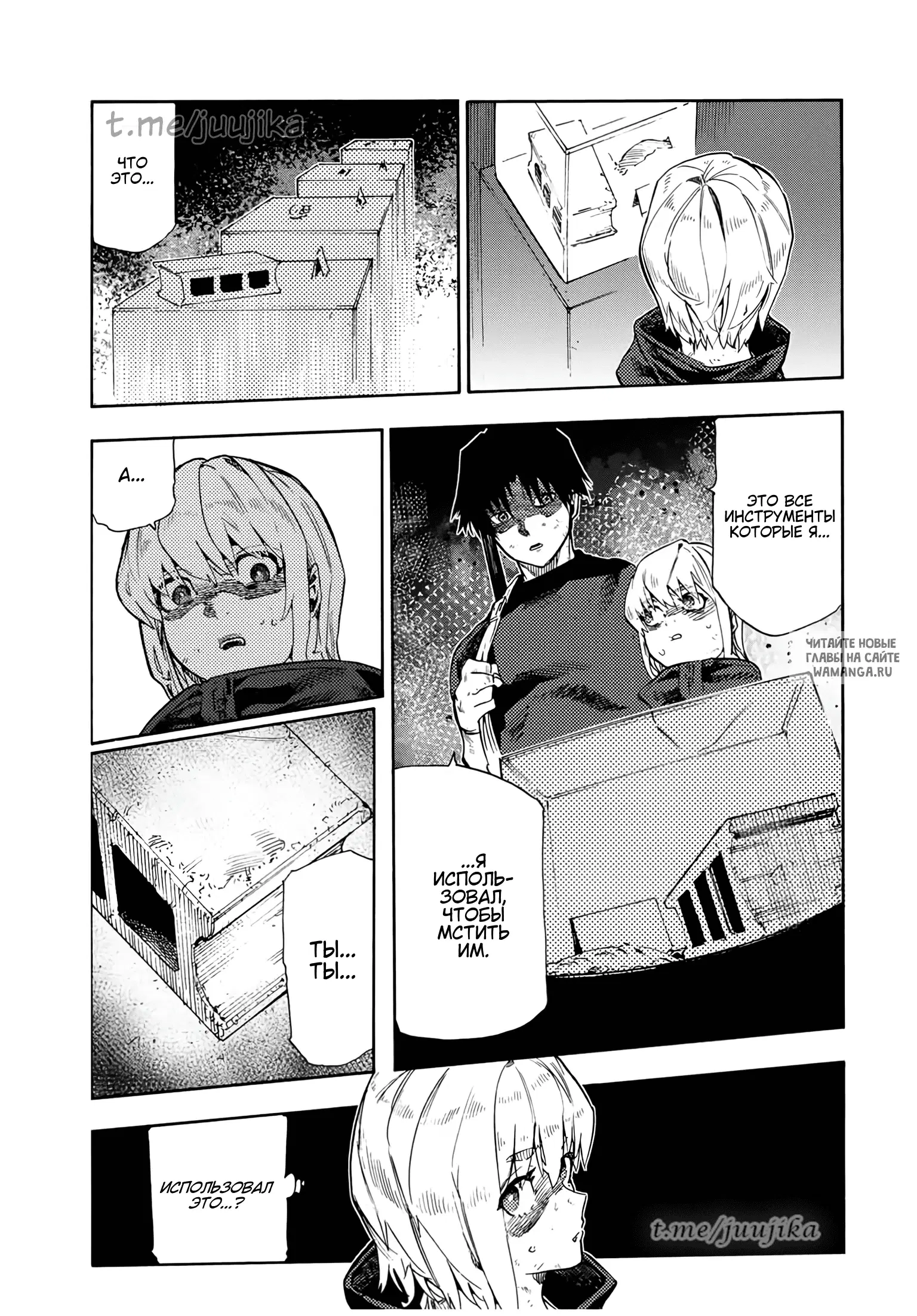 Page 12.000