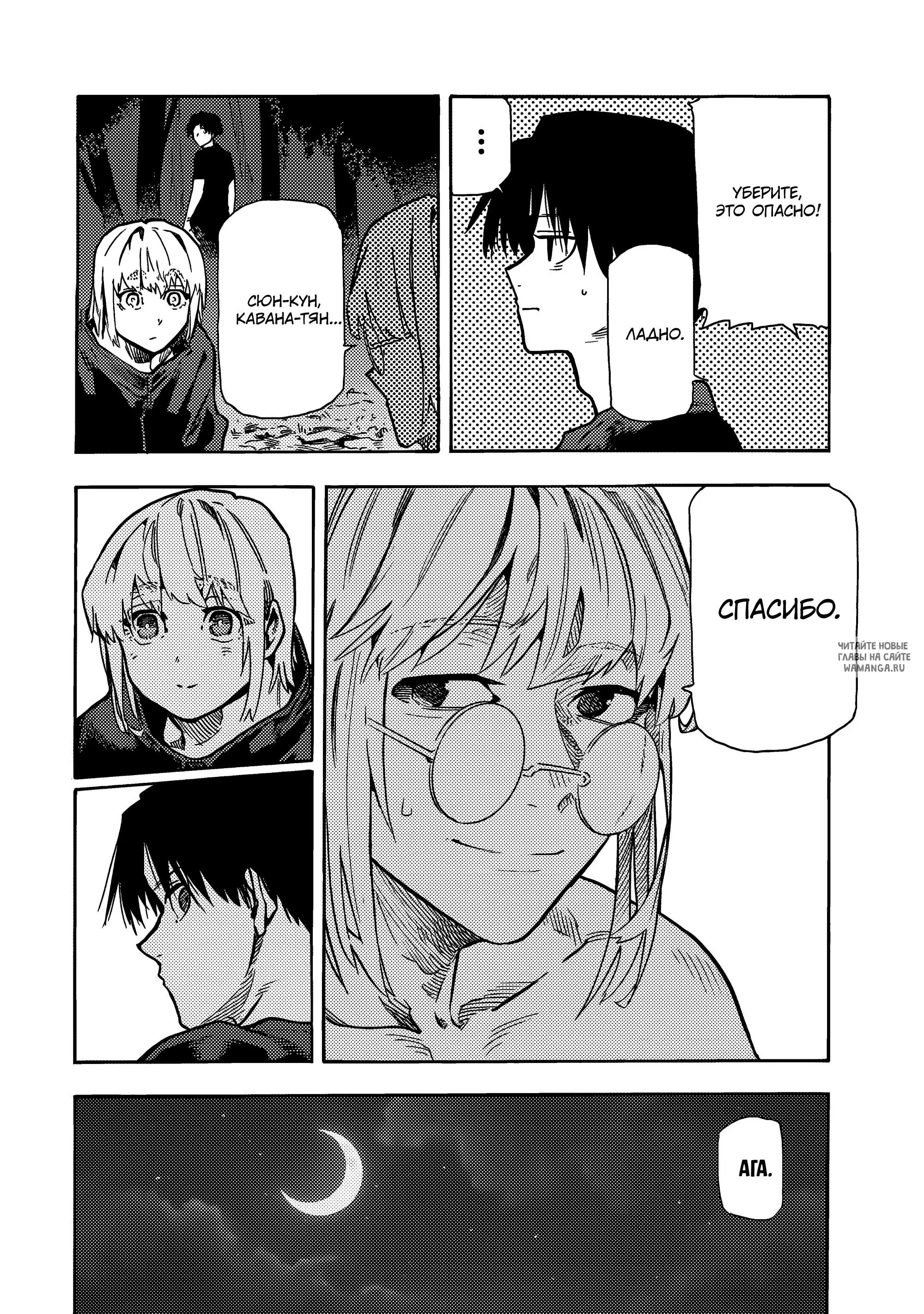 Page 12.000