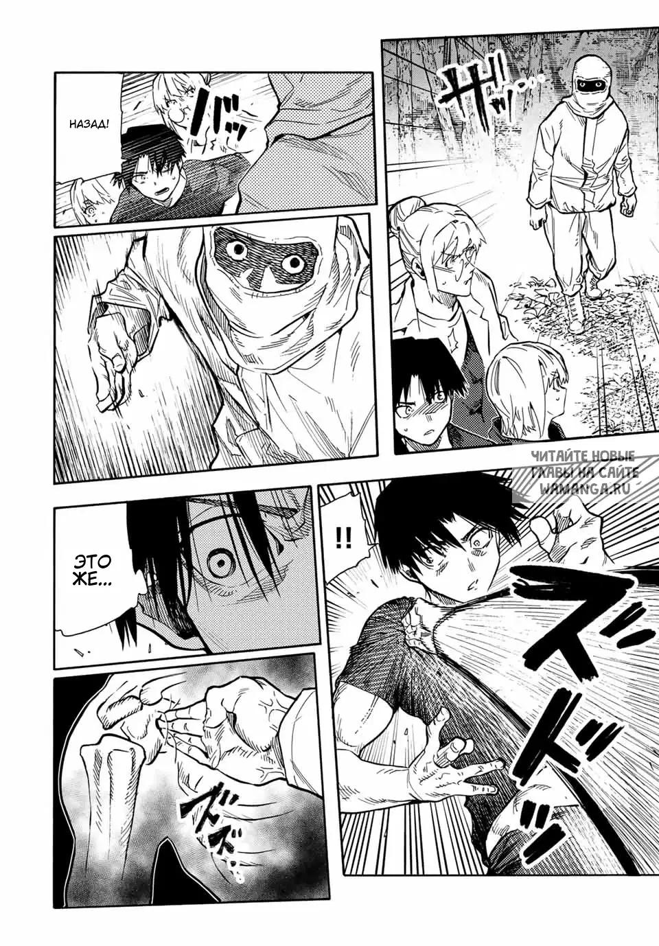Page 12.000