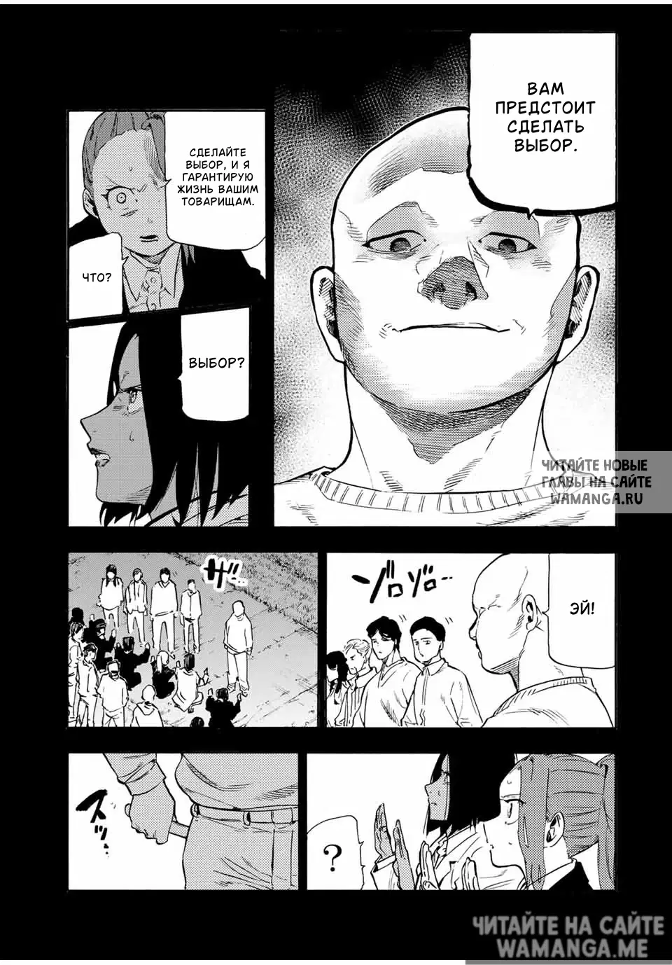 Page 12.000
