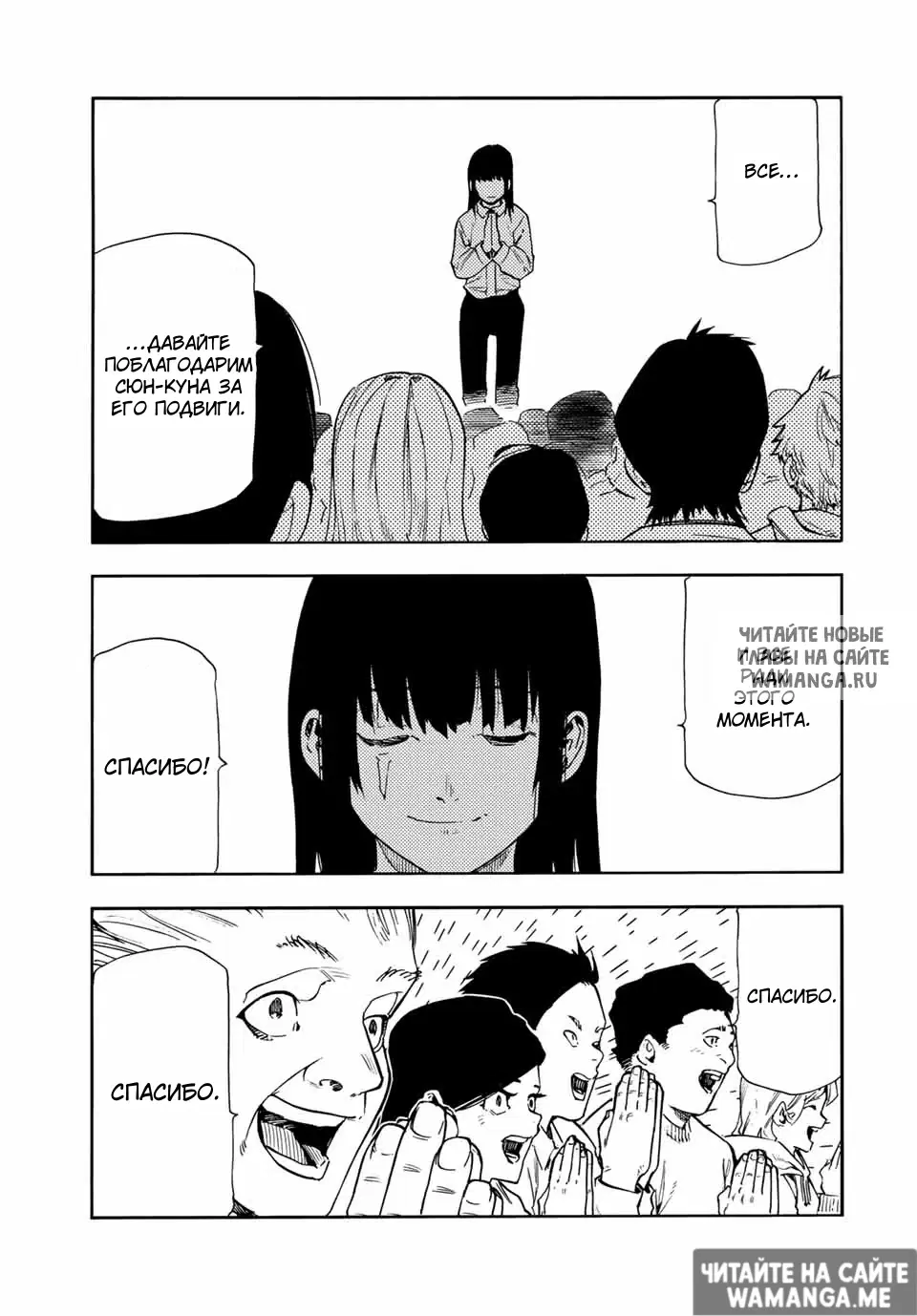 Page 12.000