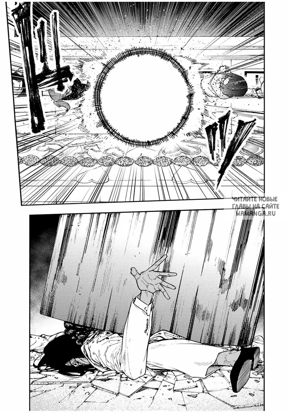Page 12.000
