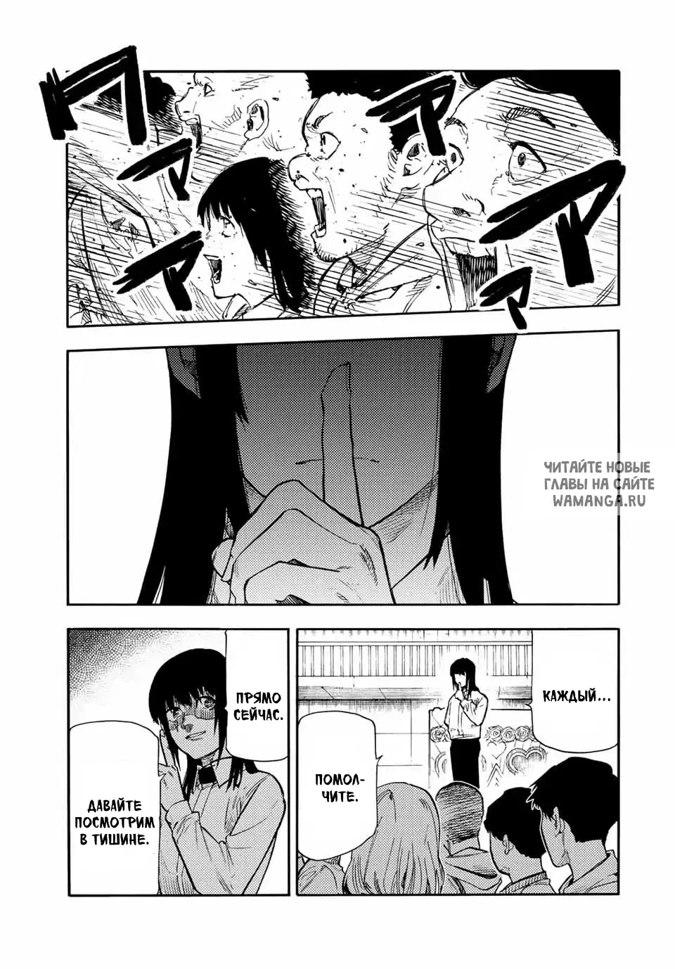 Page 12.000
