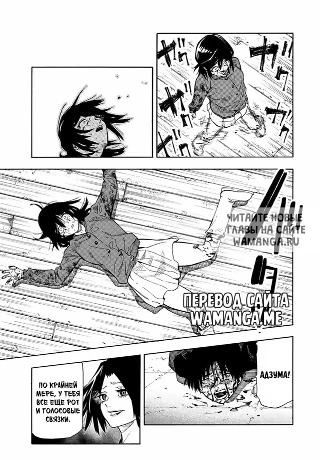 Page 12.000