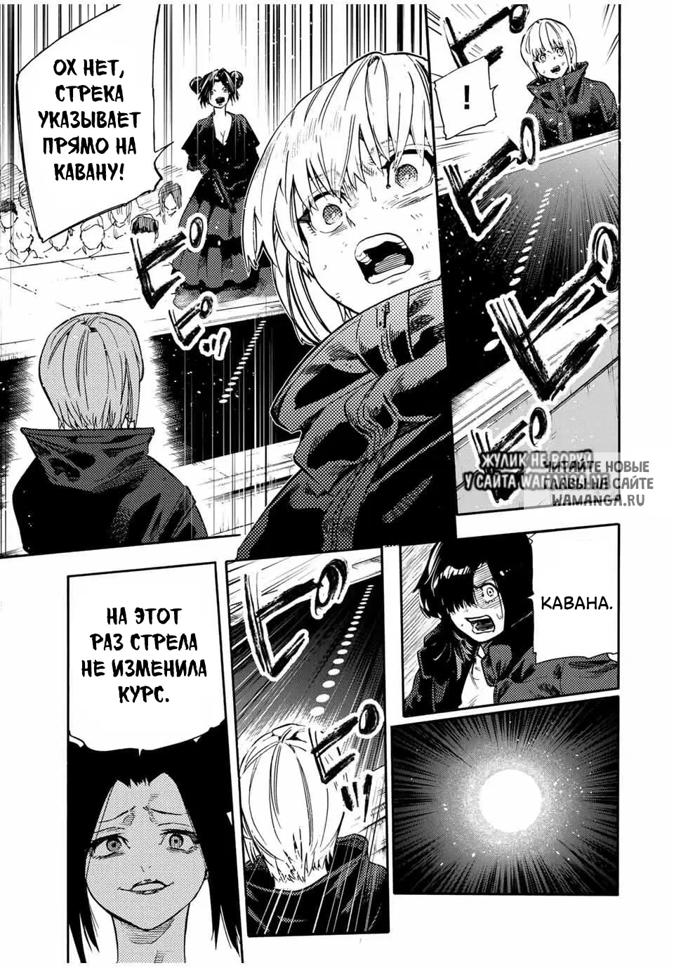Page 12.000