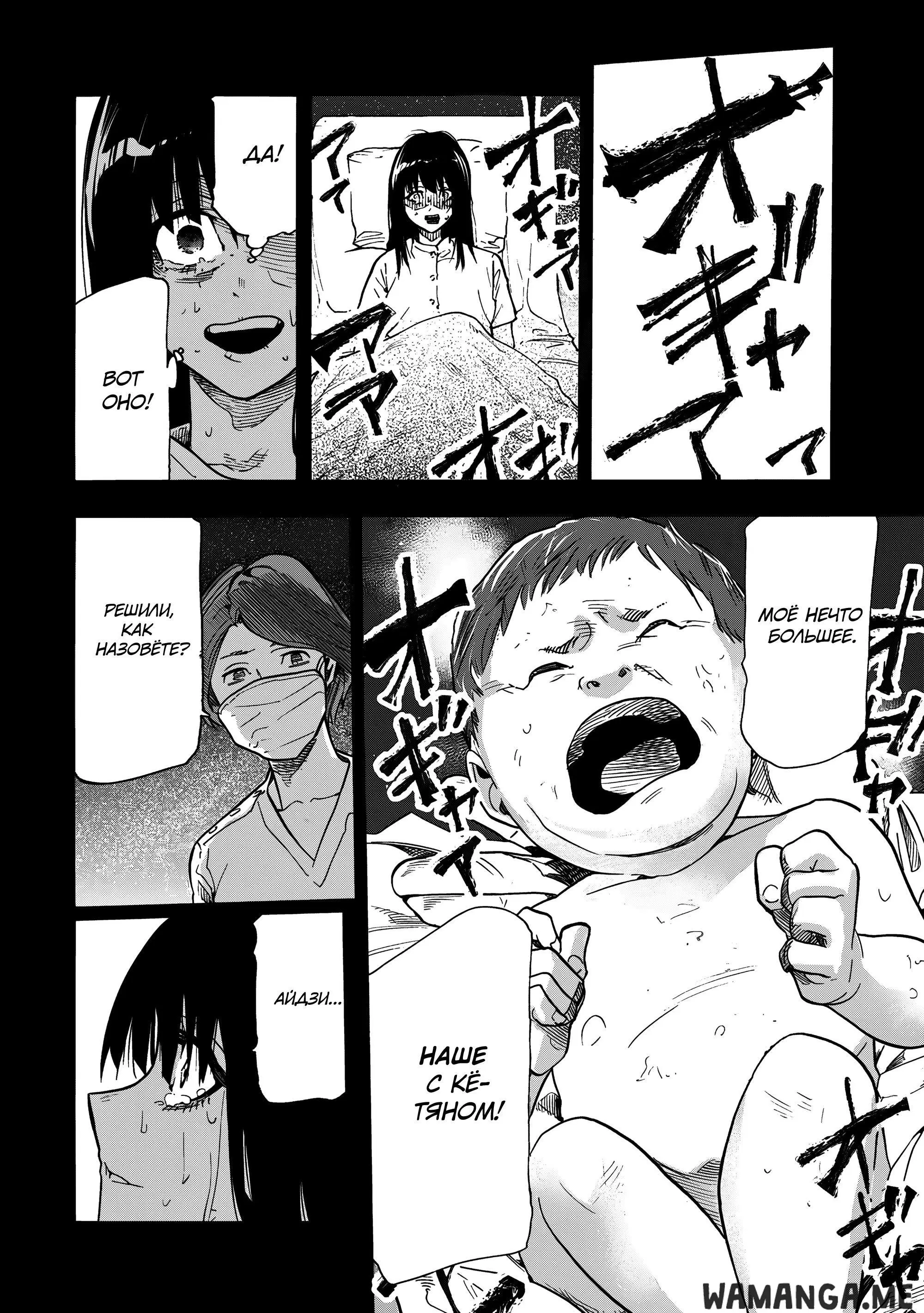 Page 12.000