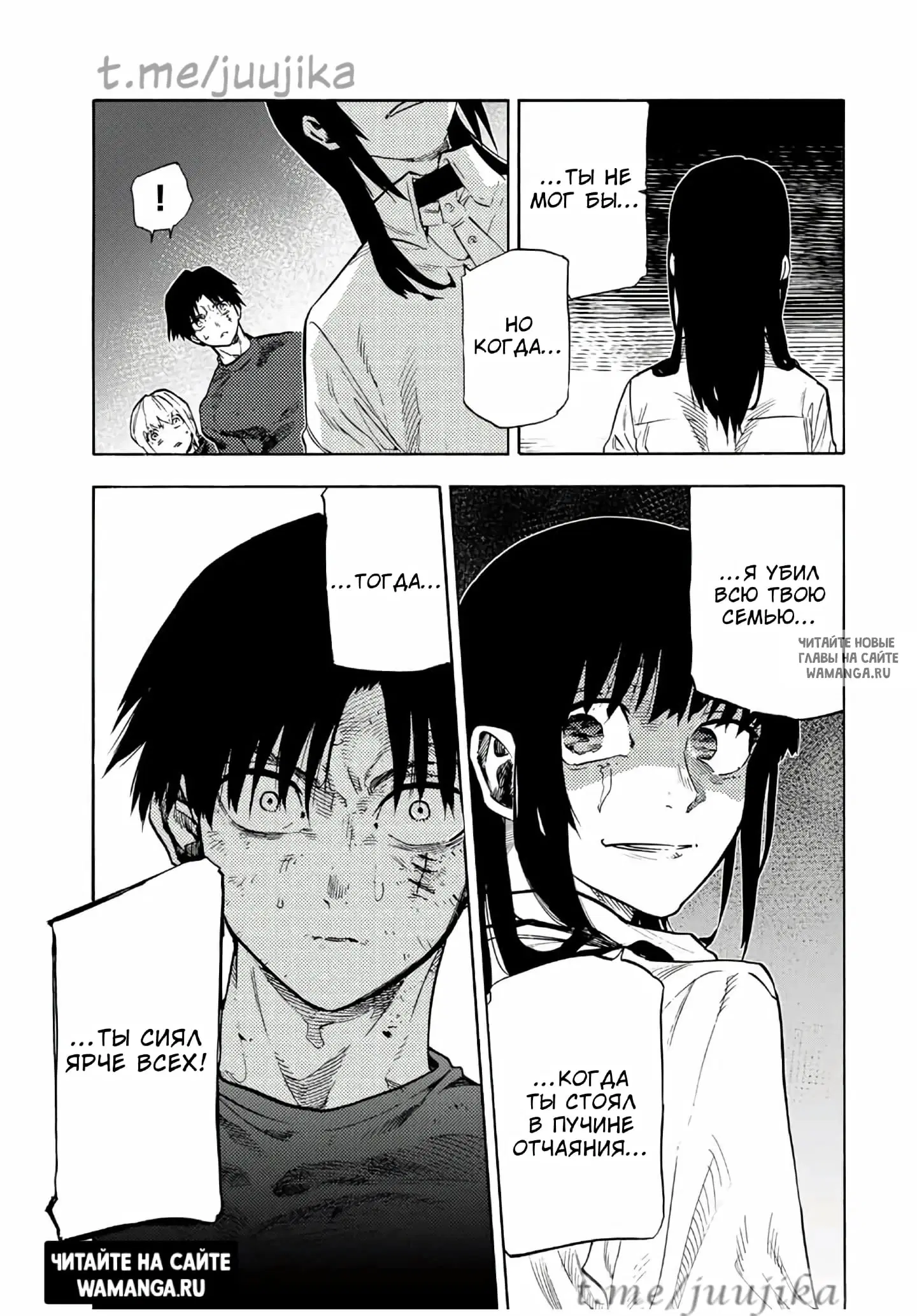 Page 12.000