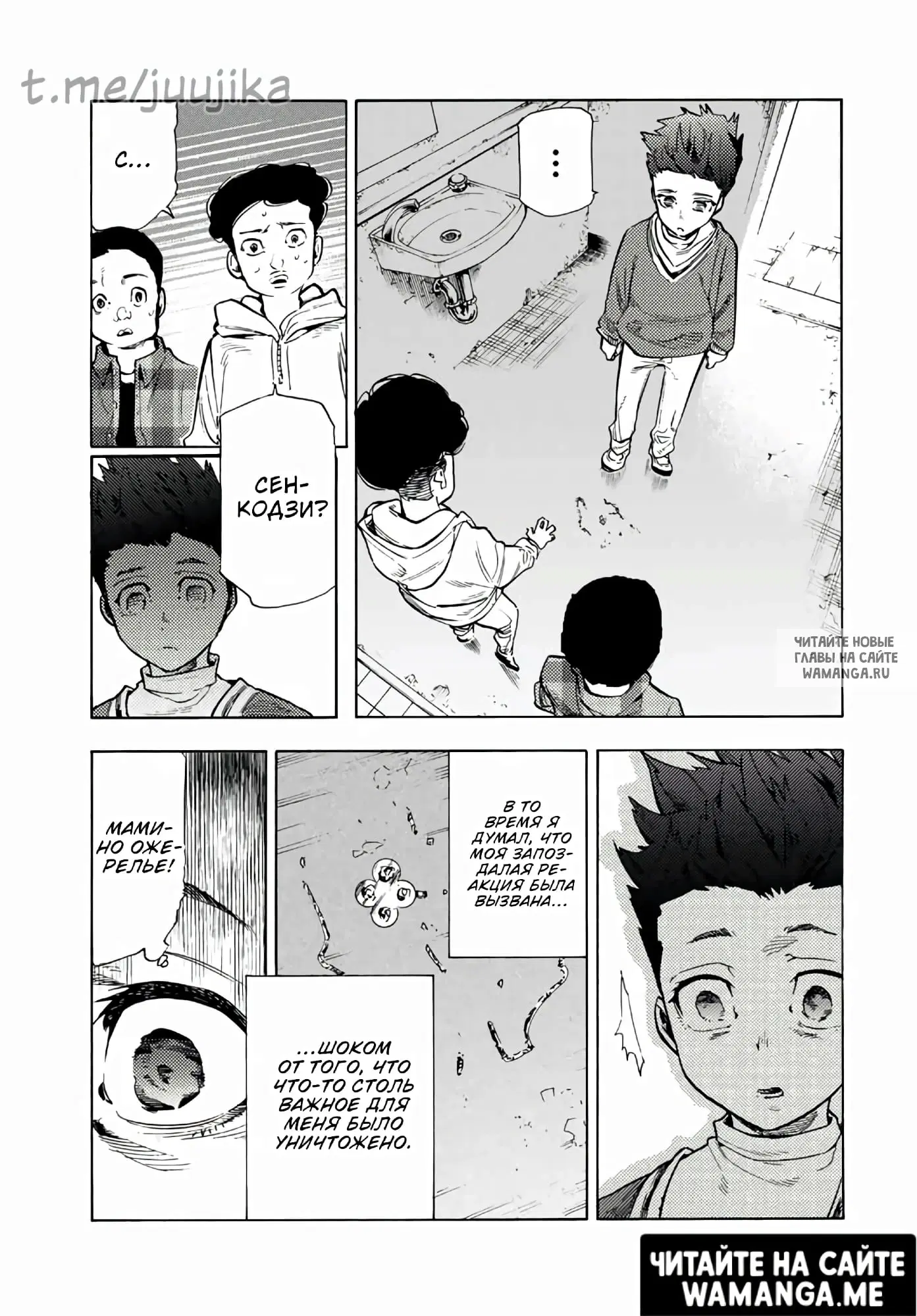 Page 12.000