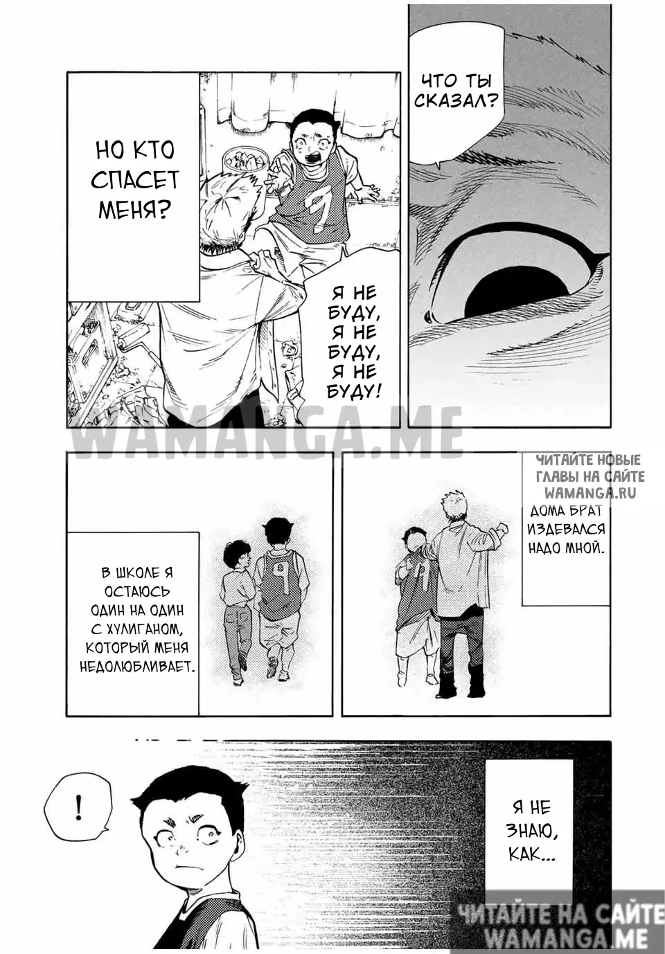 Page 12.000