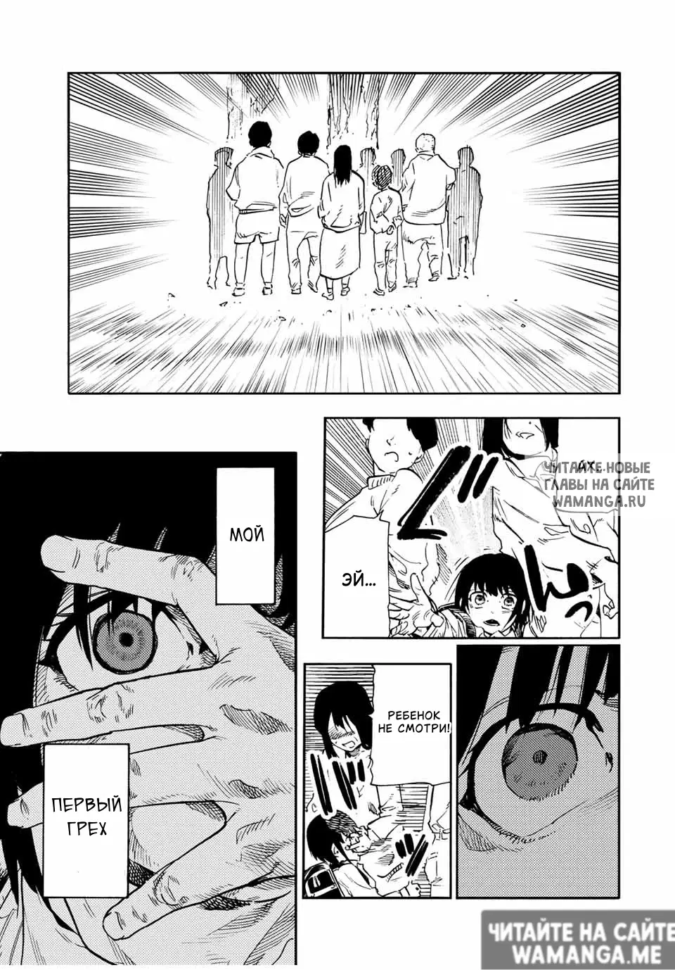 Page 12.000