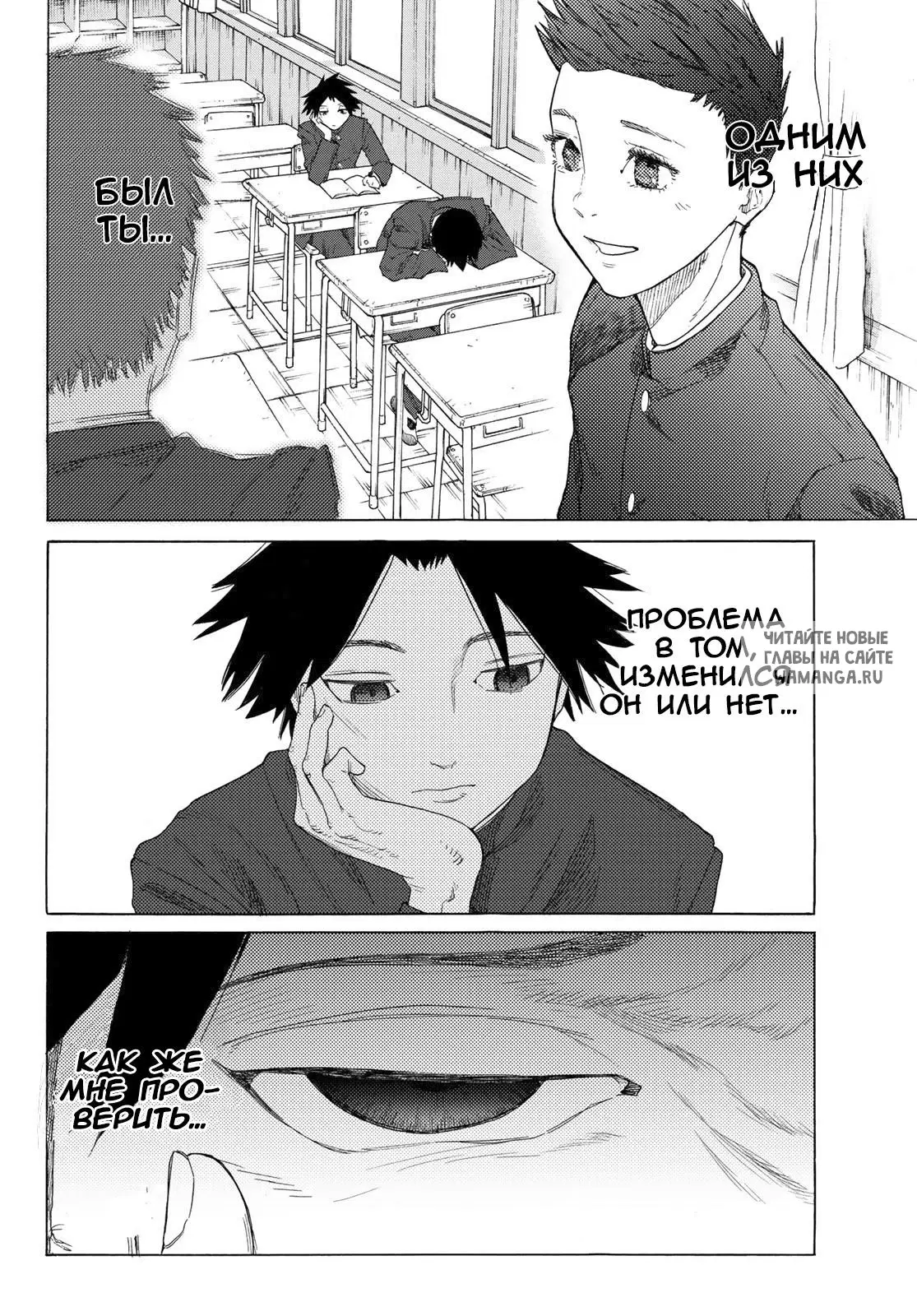 Page 13.000