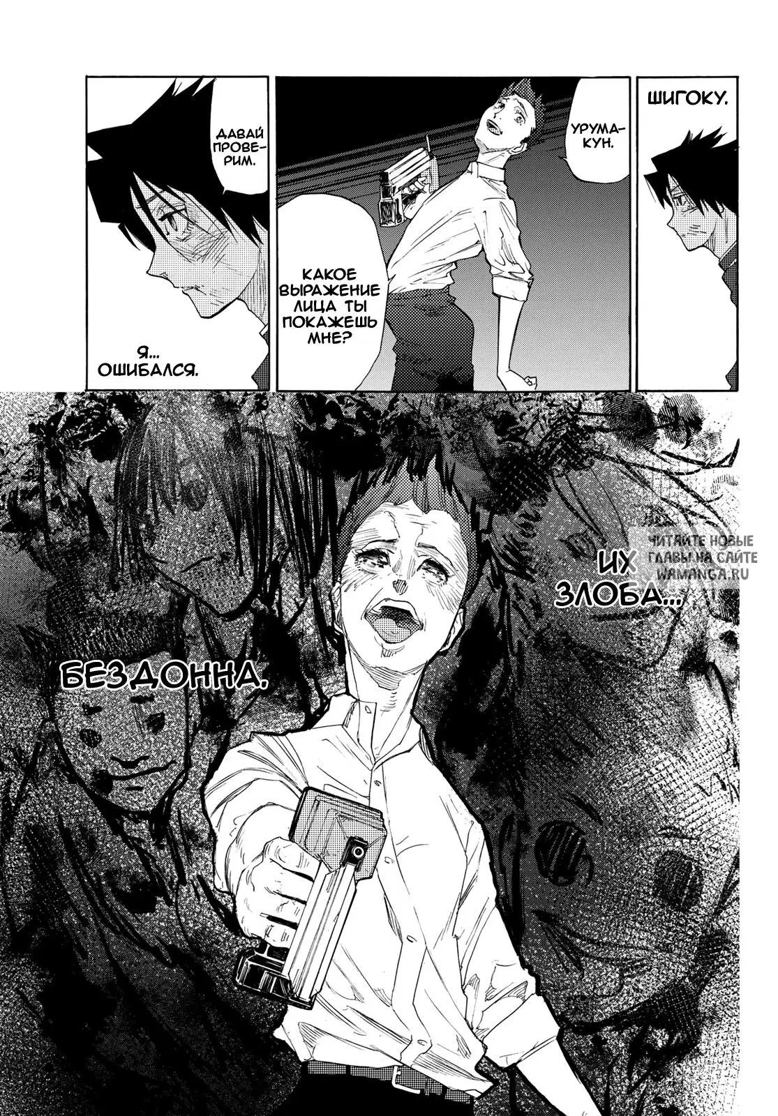 Page 13.000