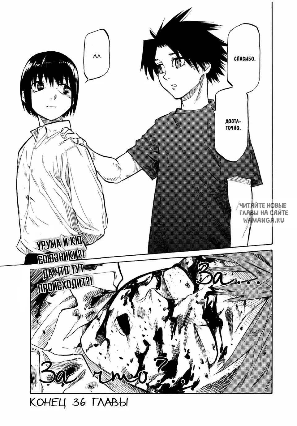 Page 13.000