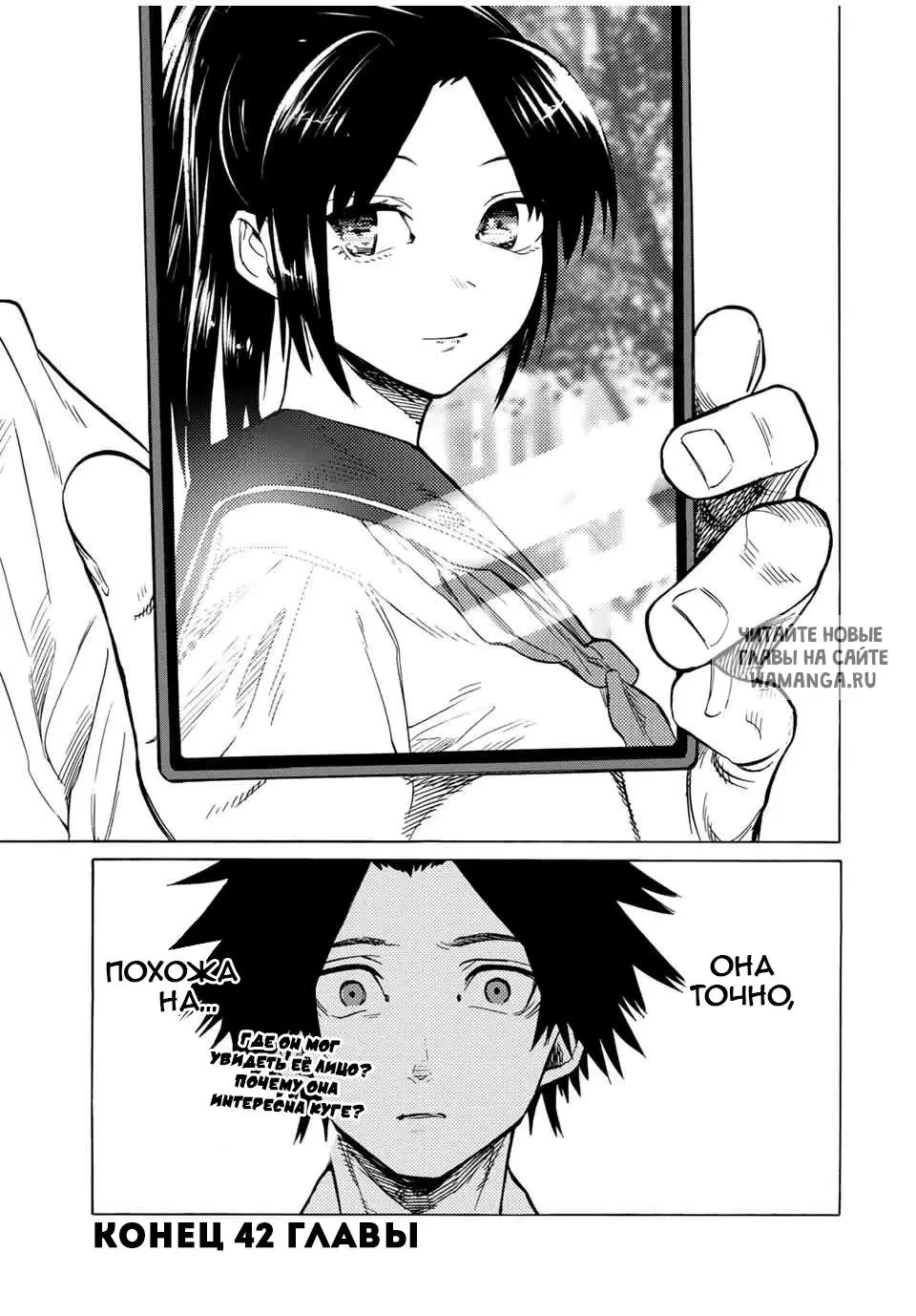 Page 13.000