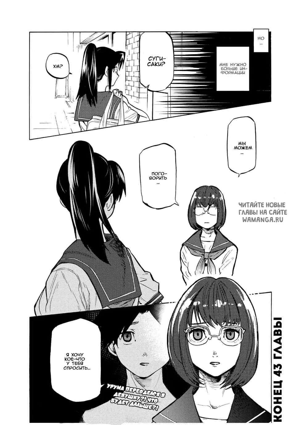 Page 13.000