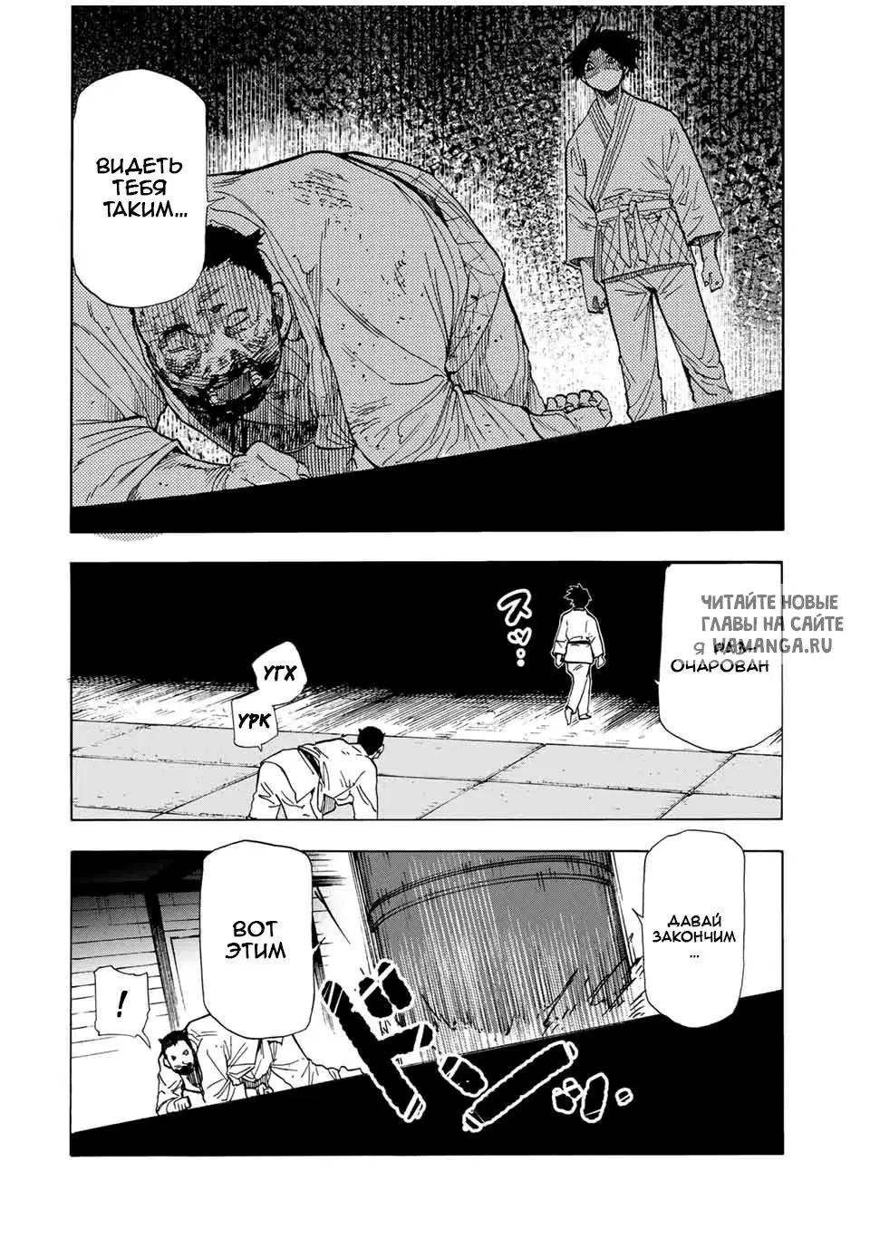 Page 13.000
