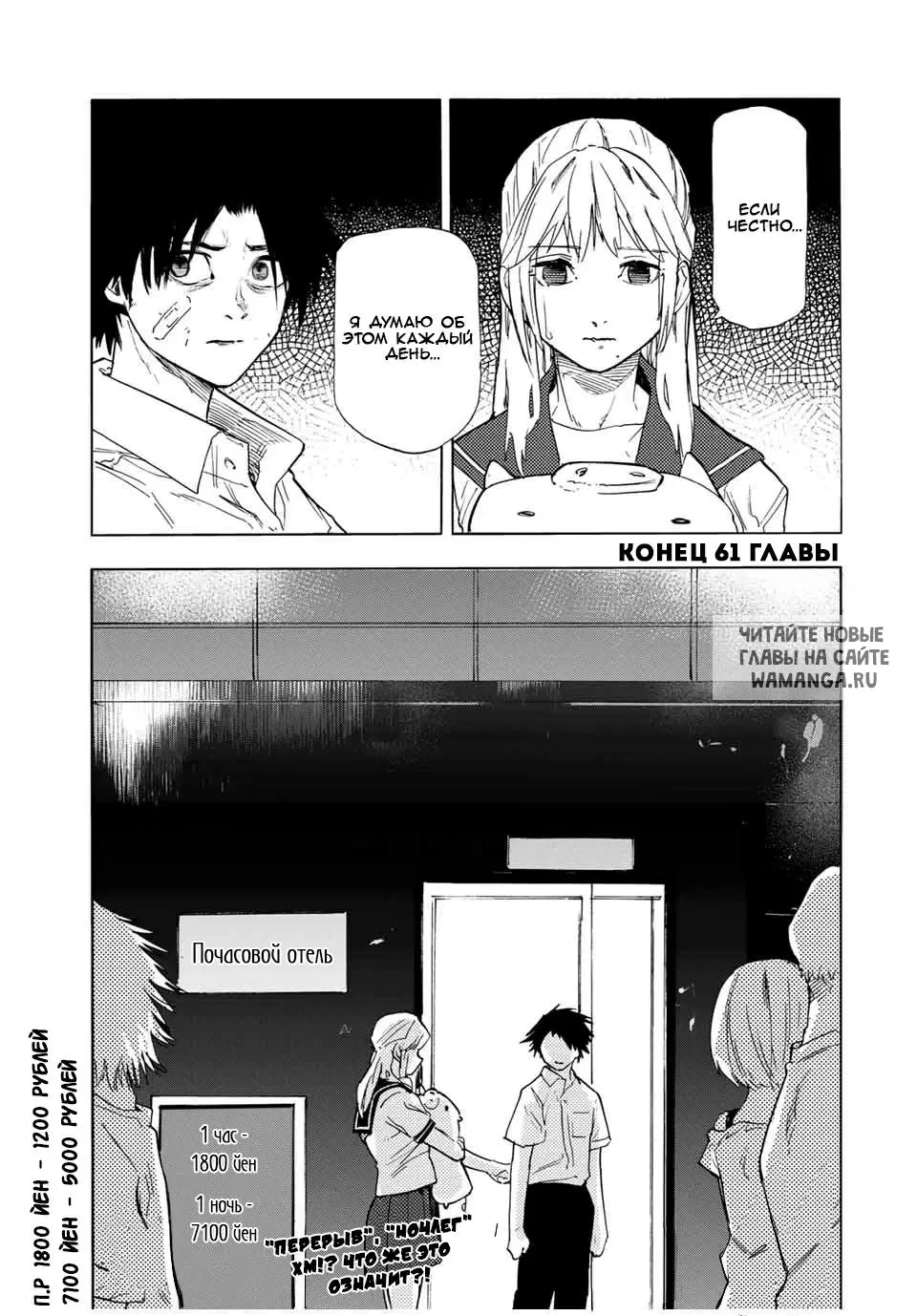 Page 13.000